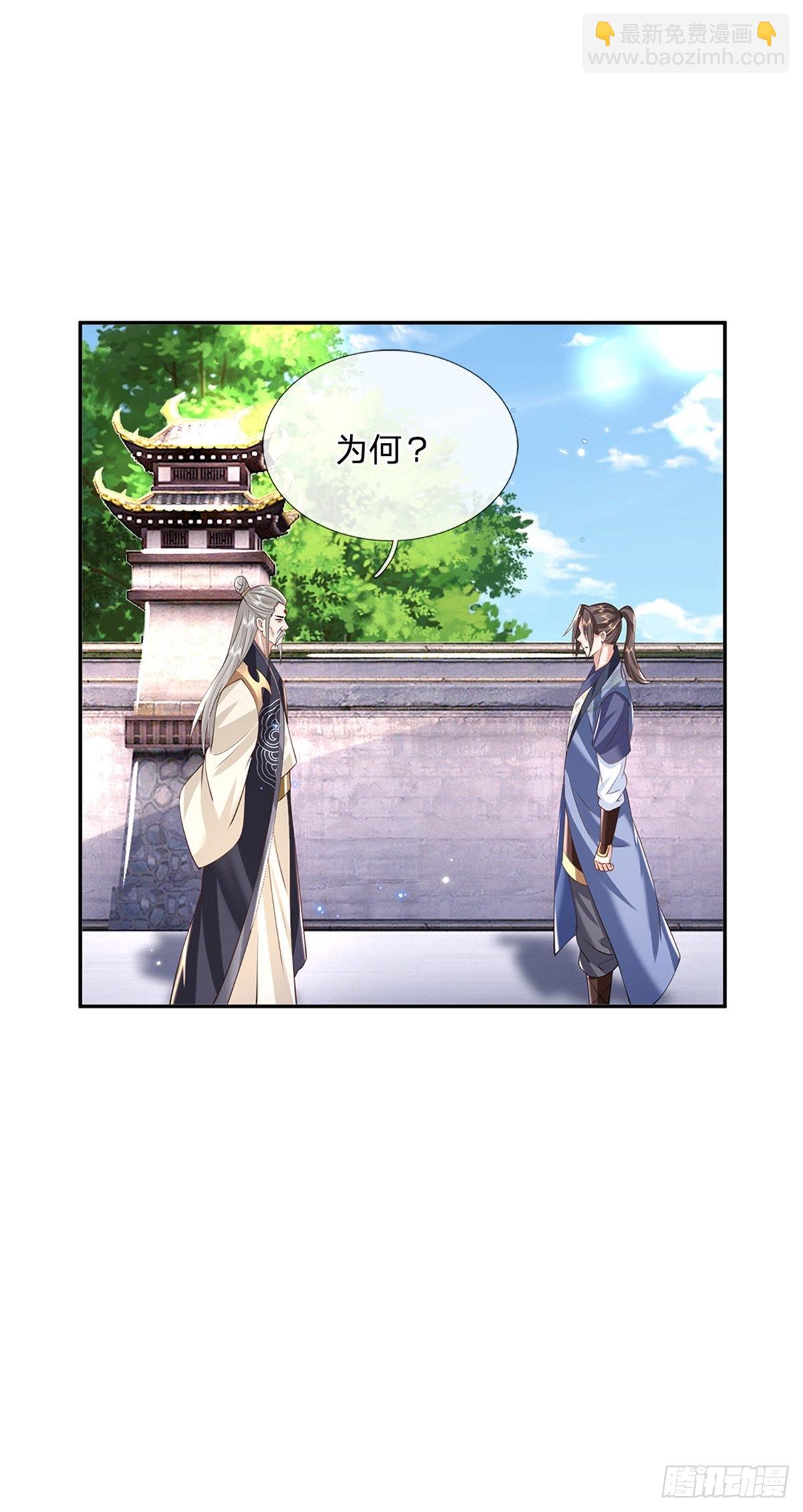 第146话 血色试炼17