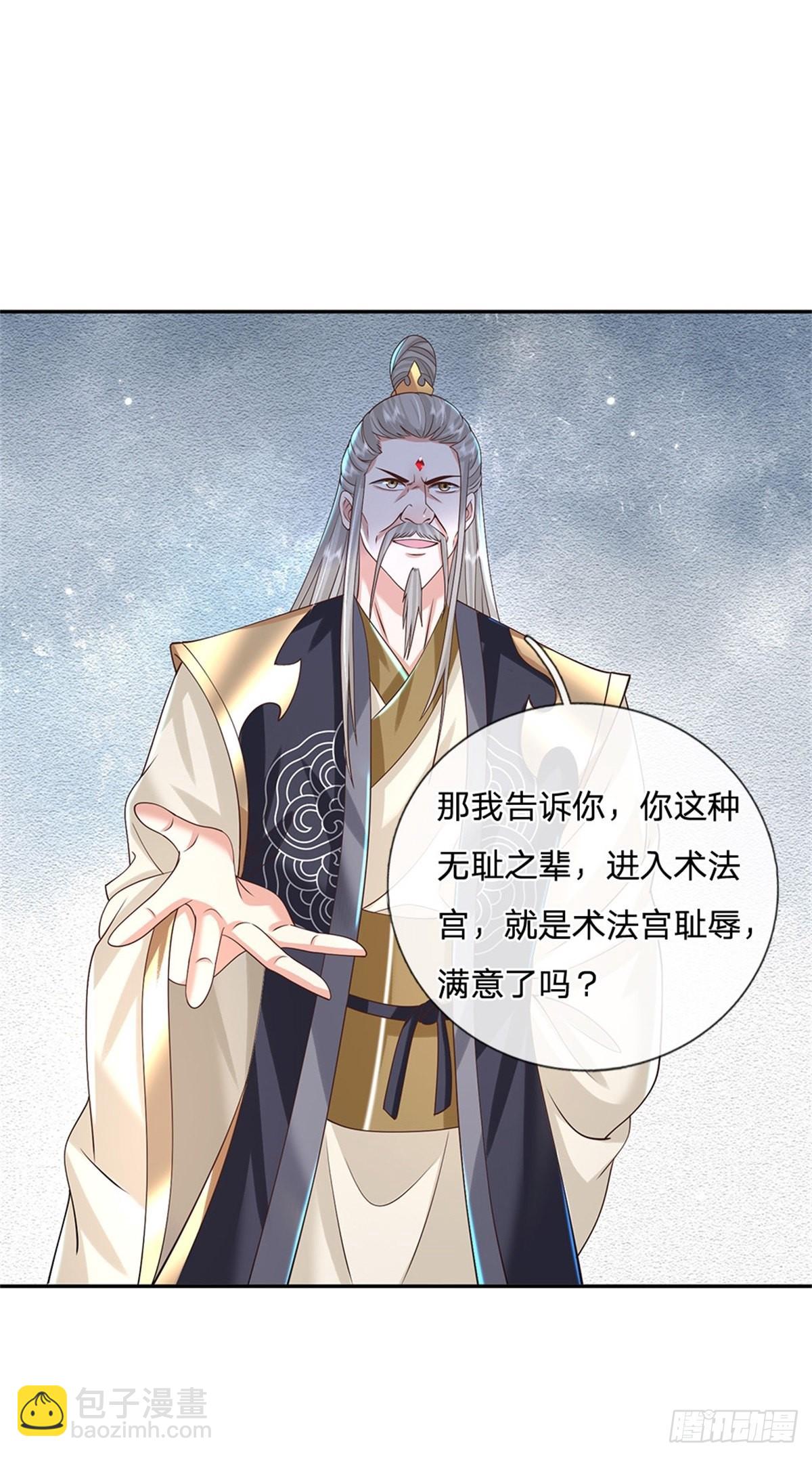 第146话 血色试炼18