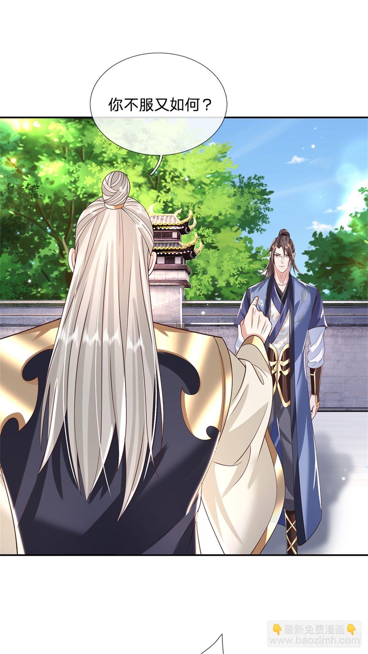 第146话 血色试炼20
