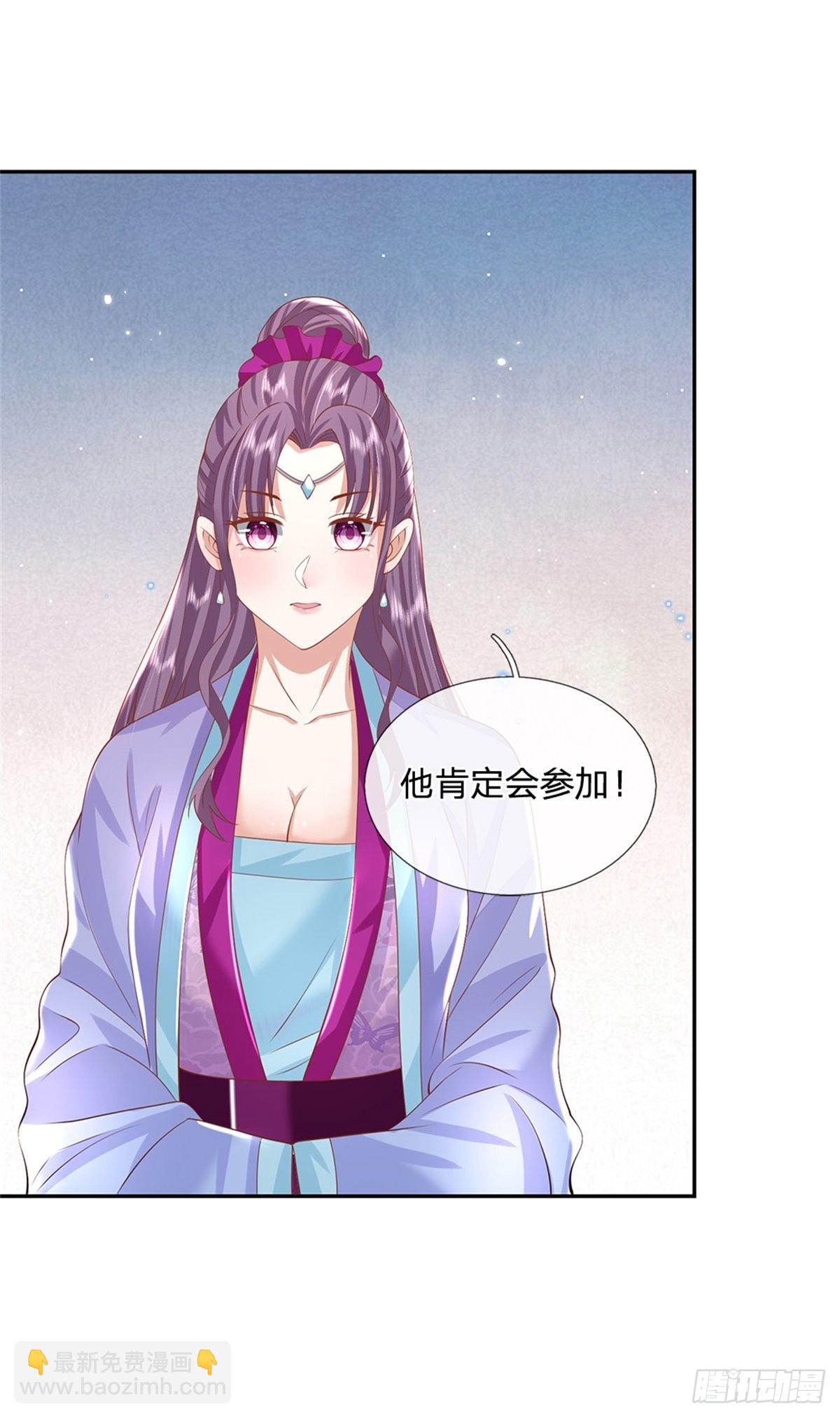 第146话 血色试炼27