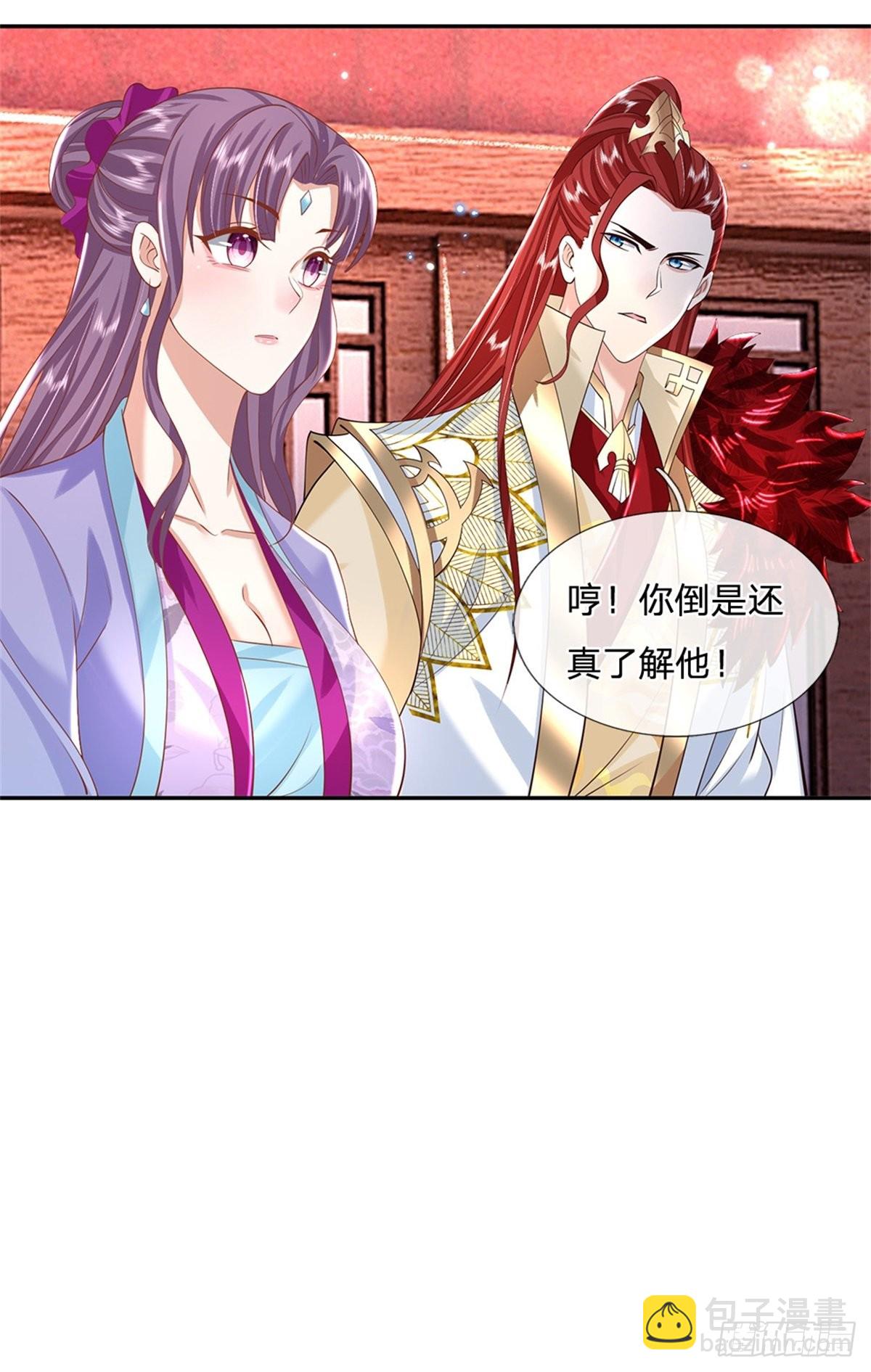 第146话 血色试炼28