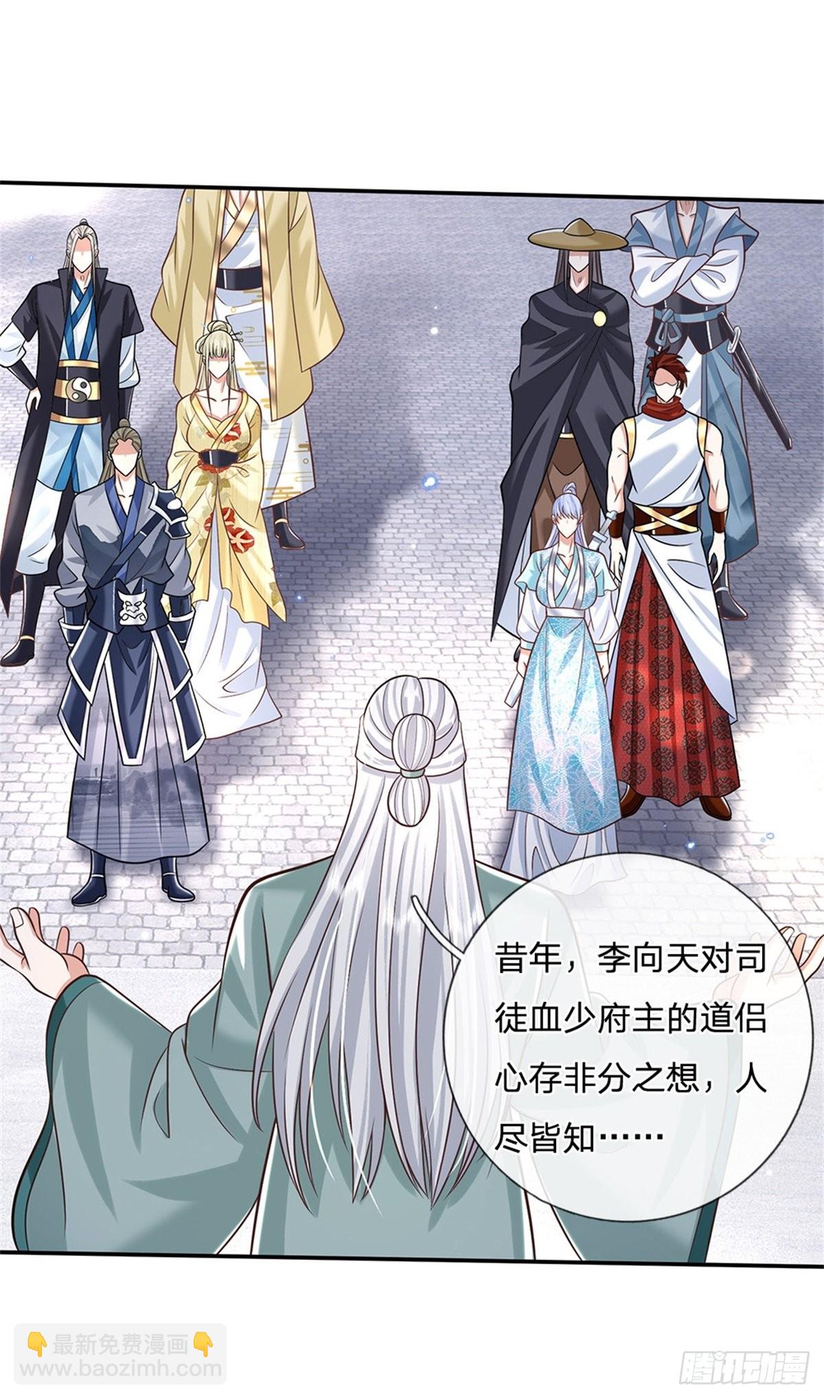 第146话 血色试炼4