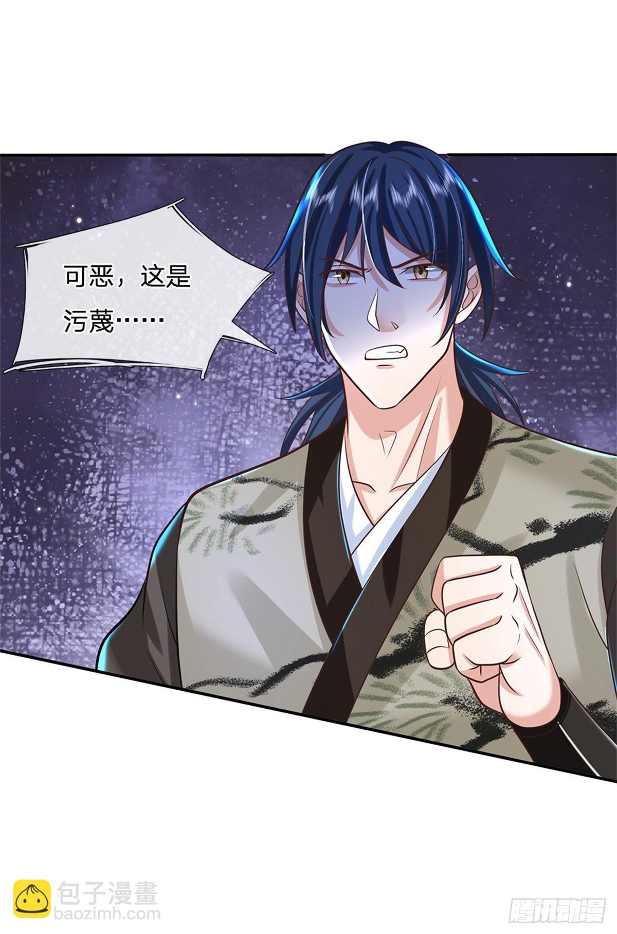 第146话 血色试炼6