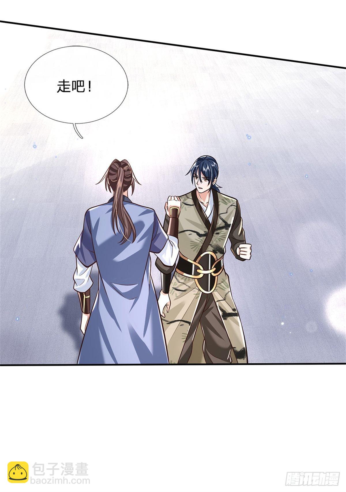 第146话 血色试炼7