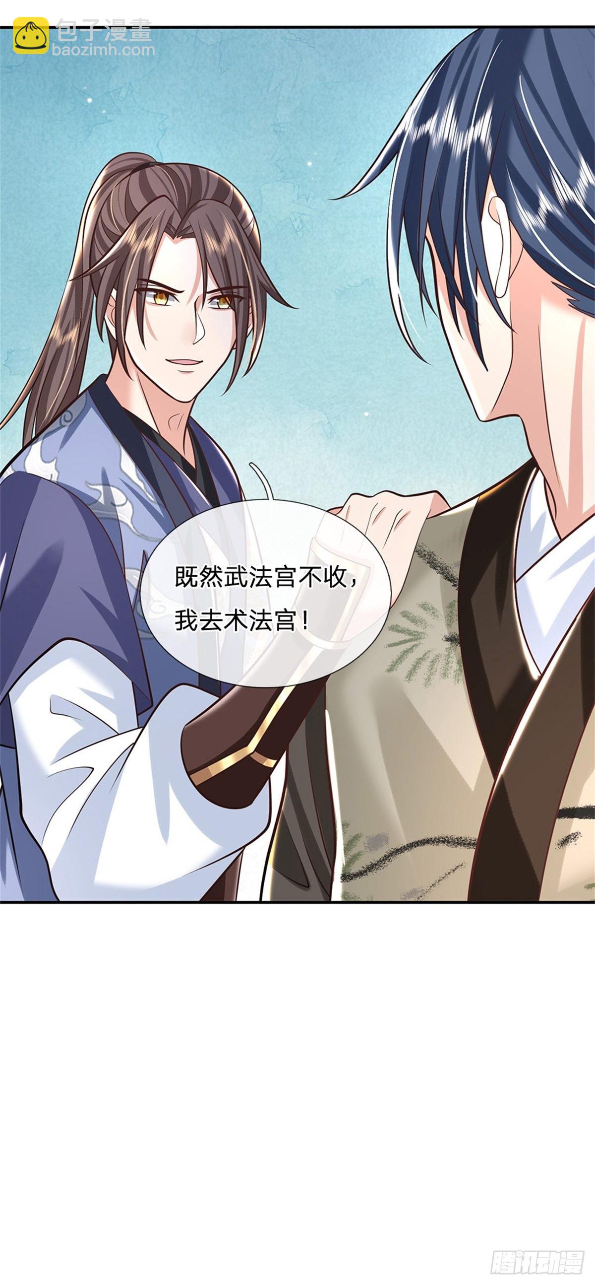 第146话 血色试炼8