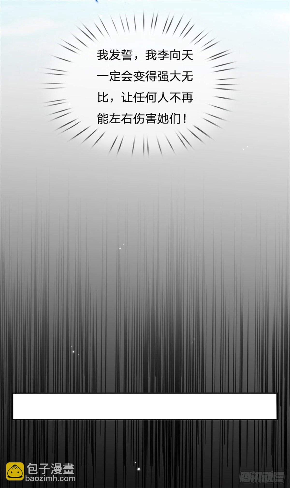 第147话 我不惧！10