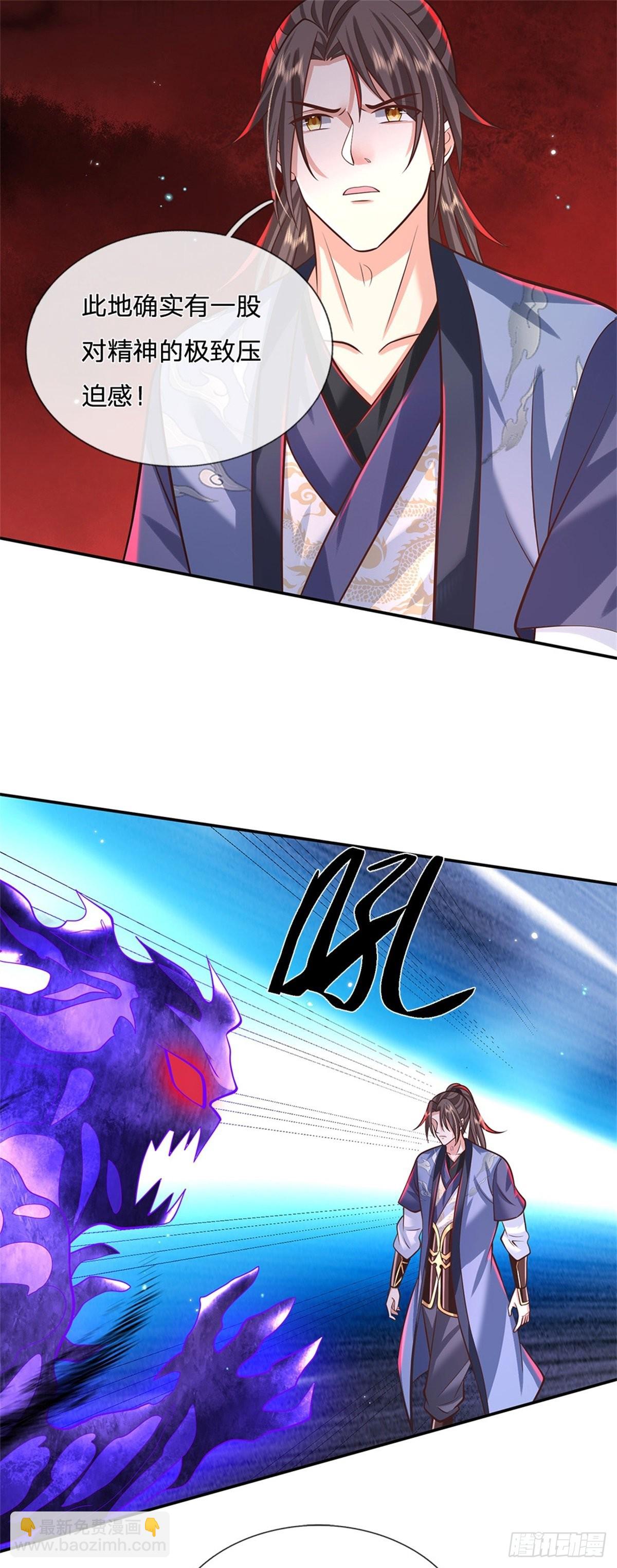 第147话 我不惧！13