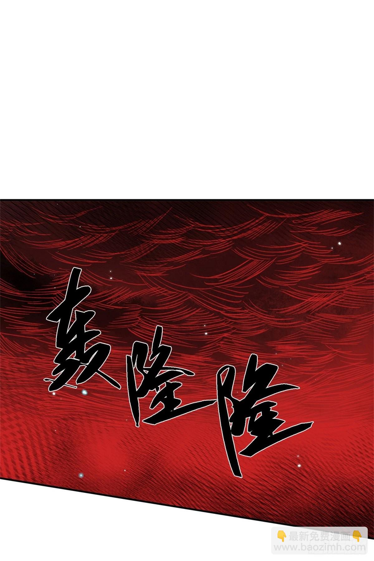 第147话 我不惧！15