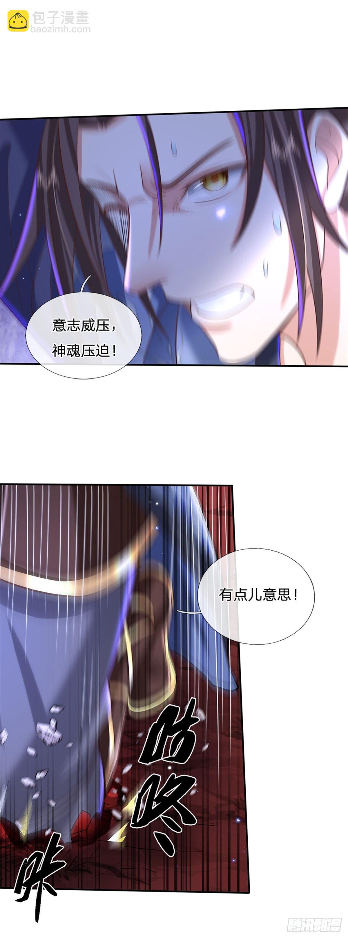 第147话 我不惧！19