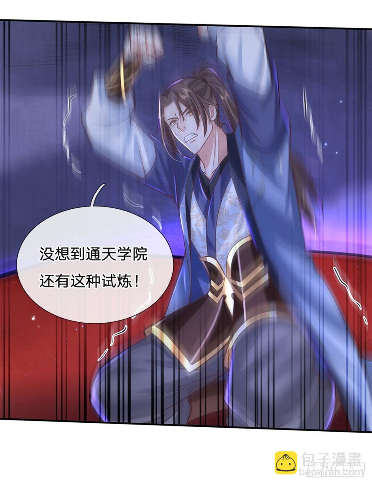 第147话 我不惧！20