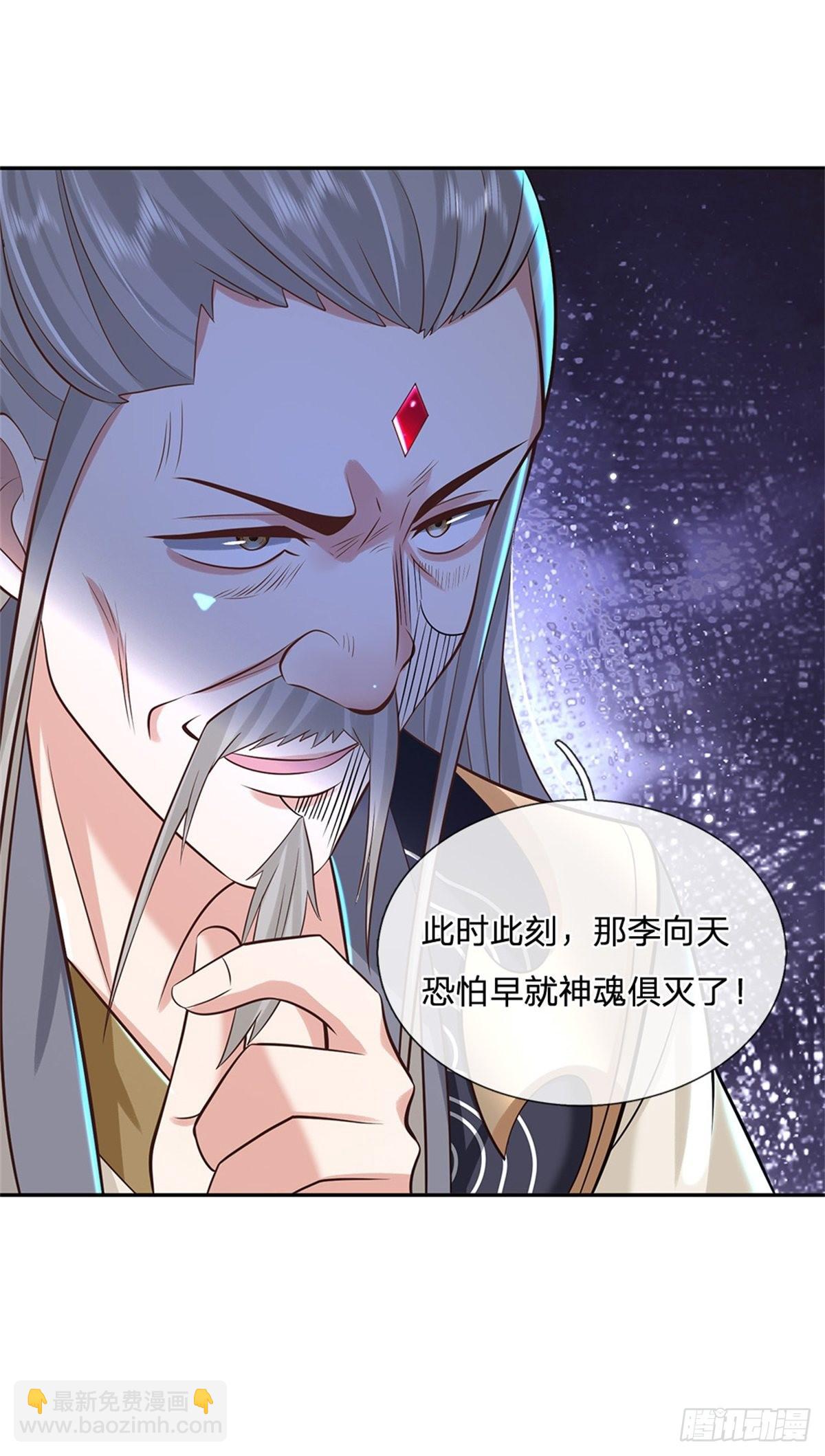 第147话 我不惧！24