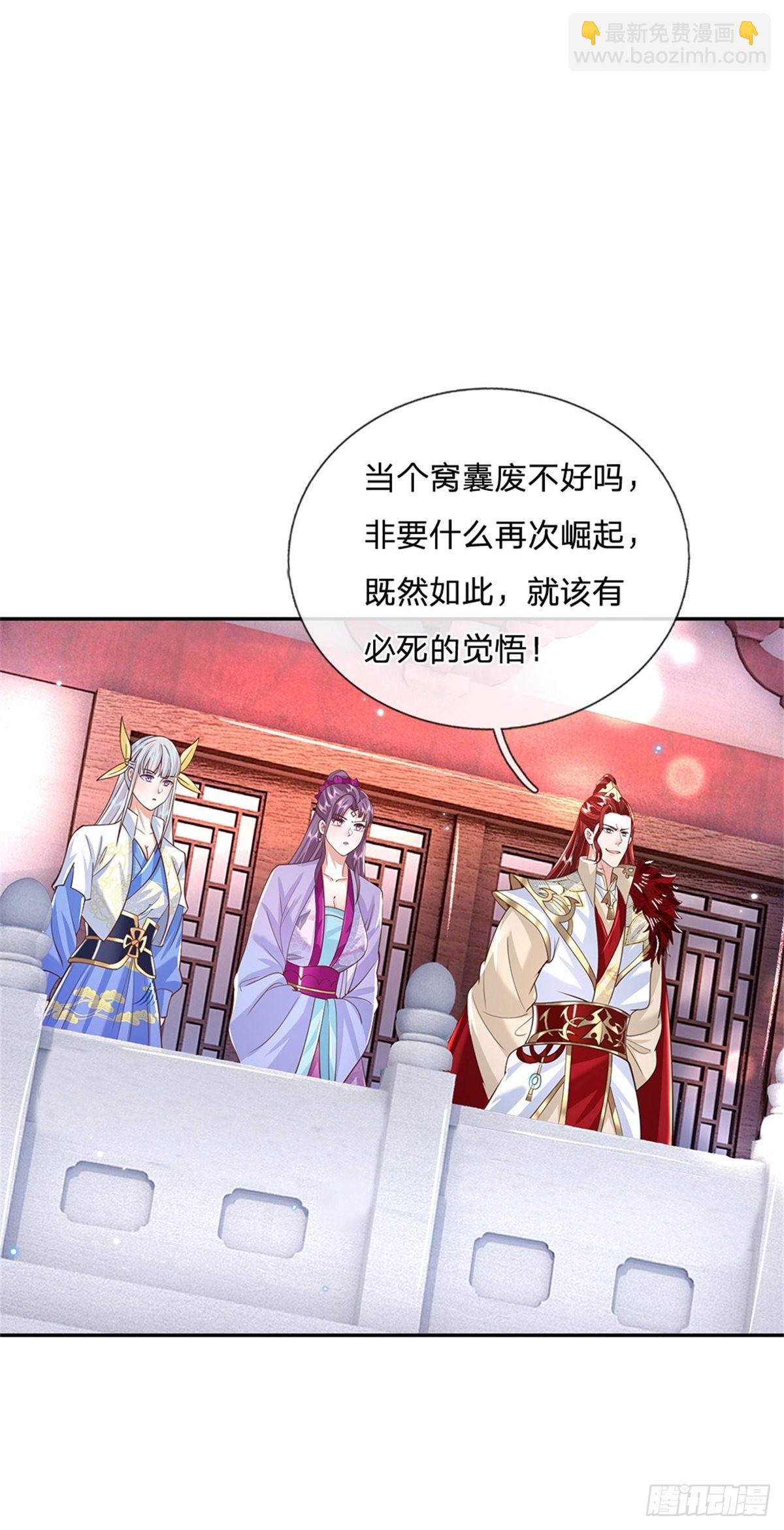 第147话 我不惧！25