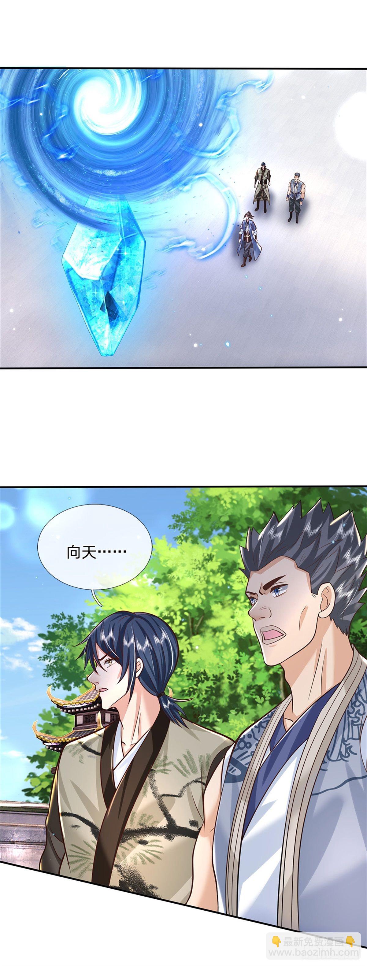 第147话 我不惧！5