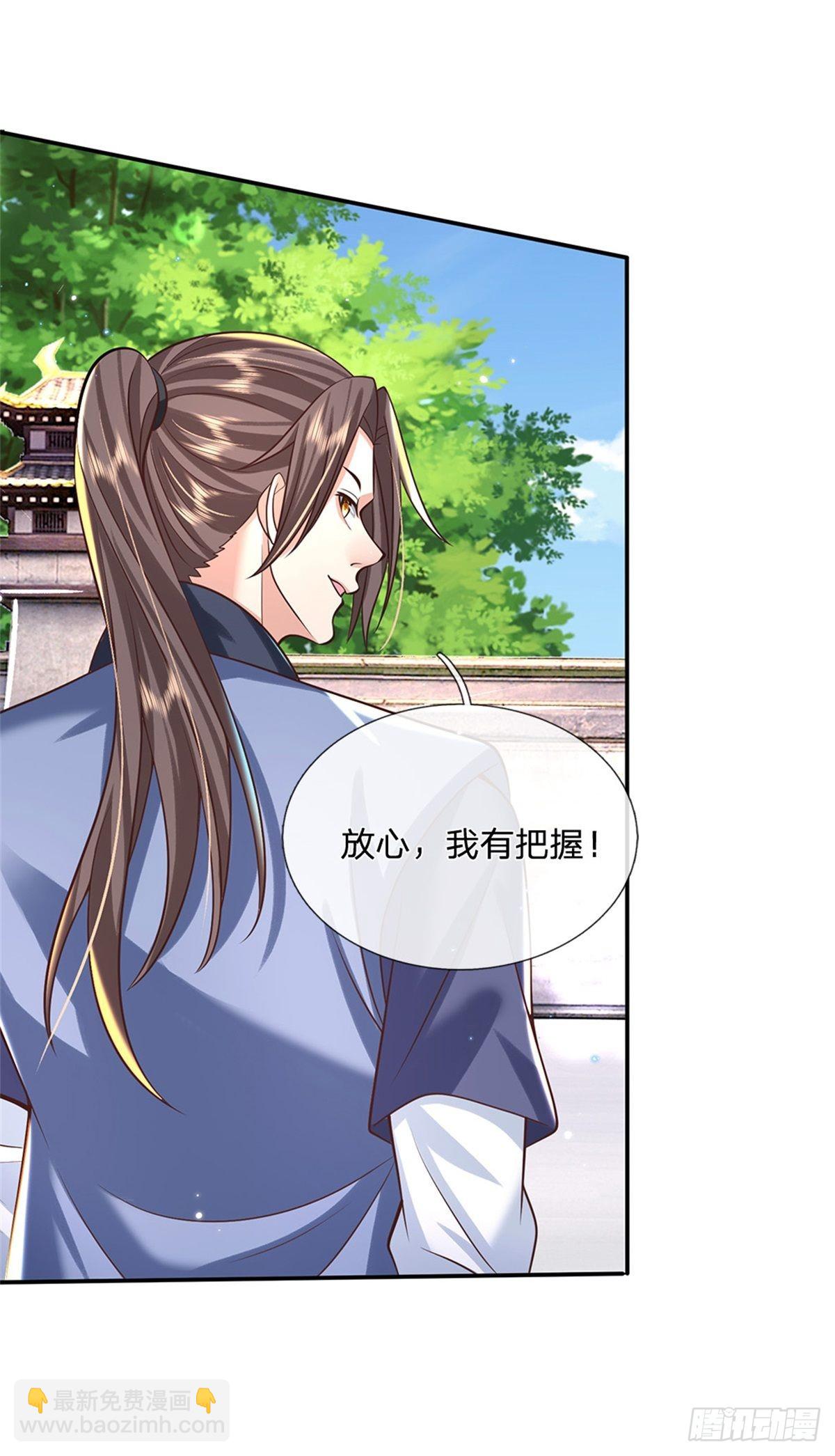 第147话 我不惧！6