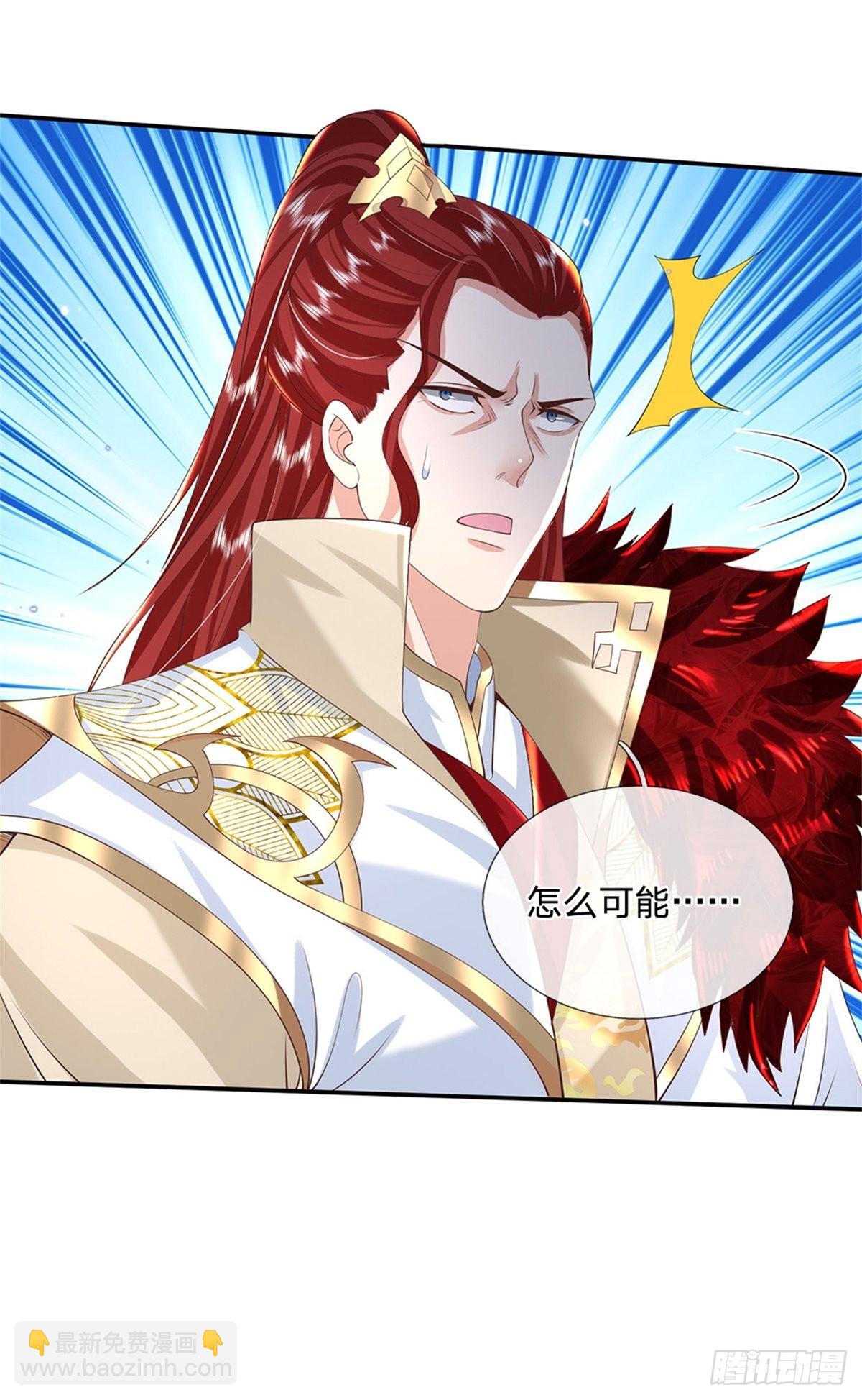 第148话 通过试炼10