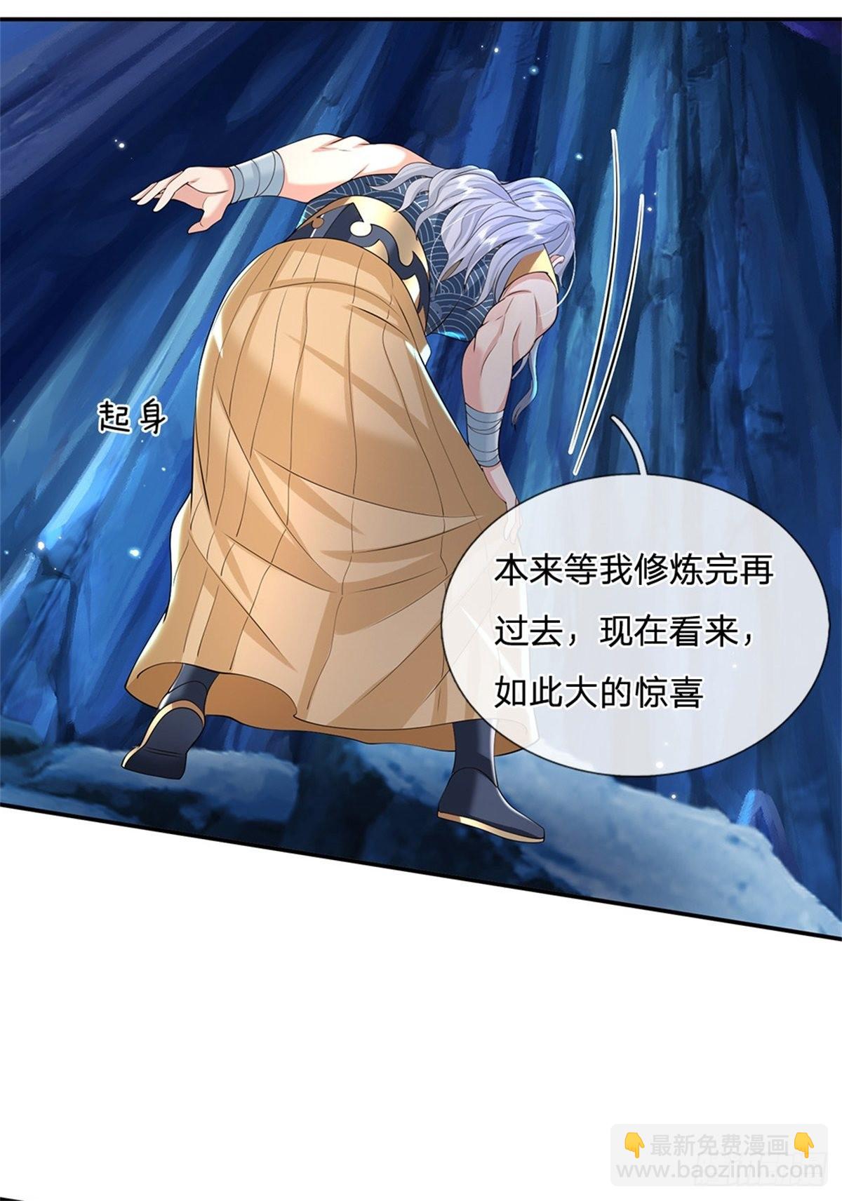 第148话 通过试炼17
