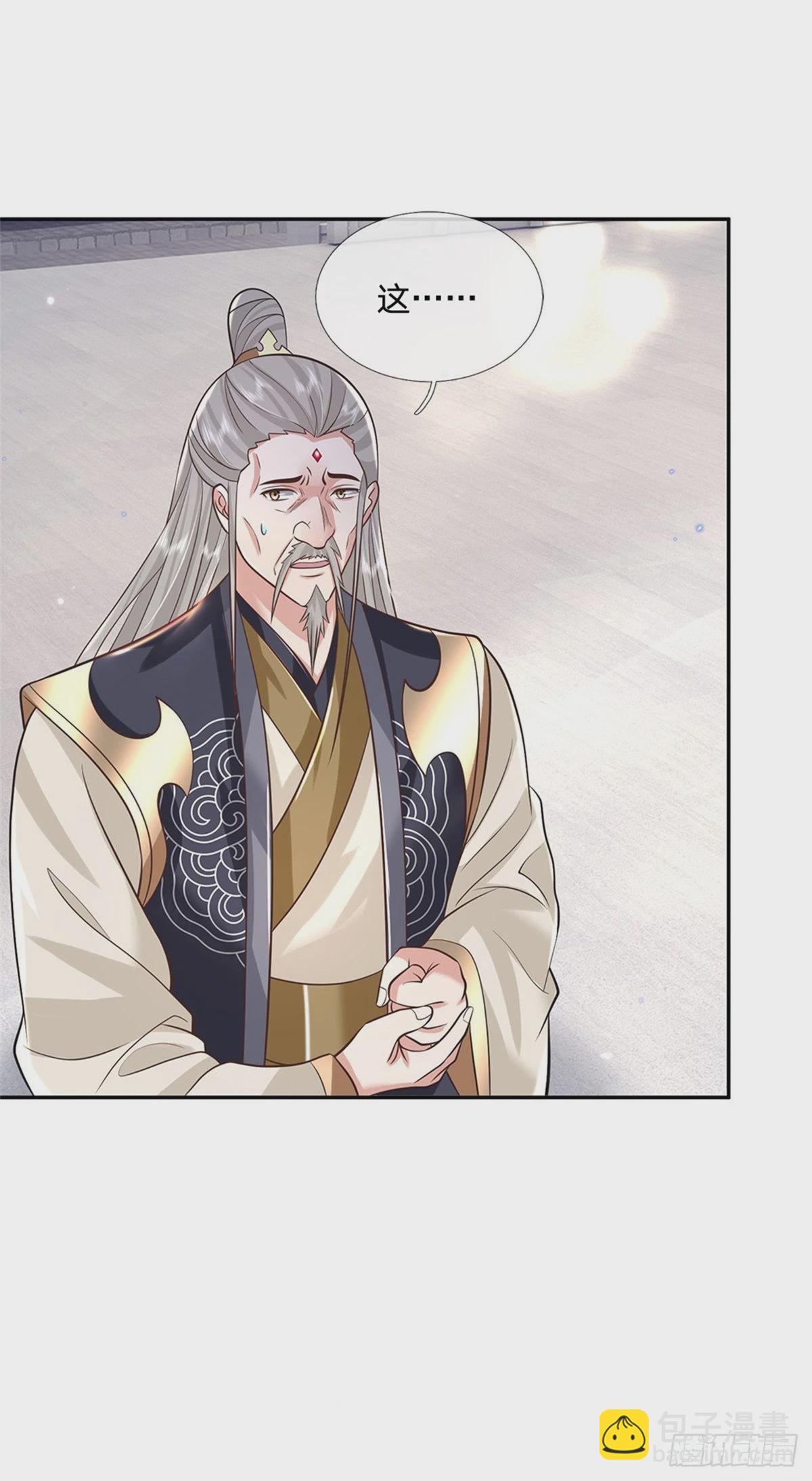 第148话 通过试炼20