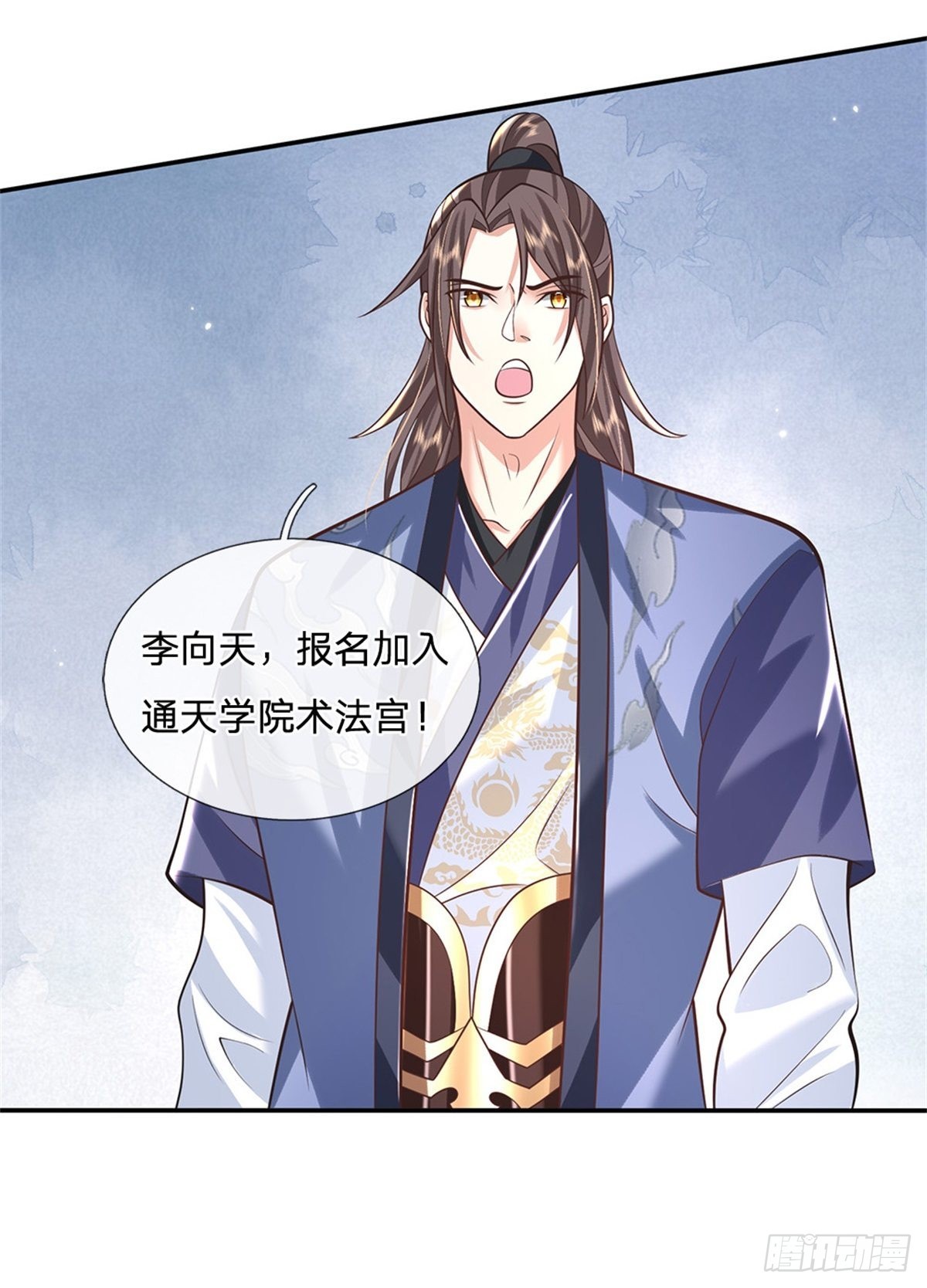 第148话 通过试炼25