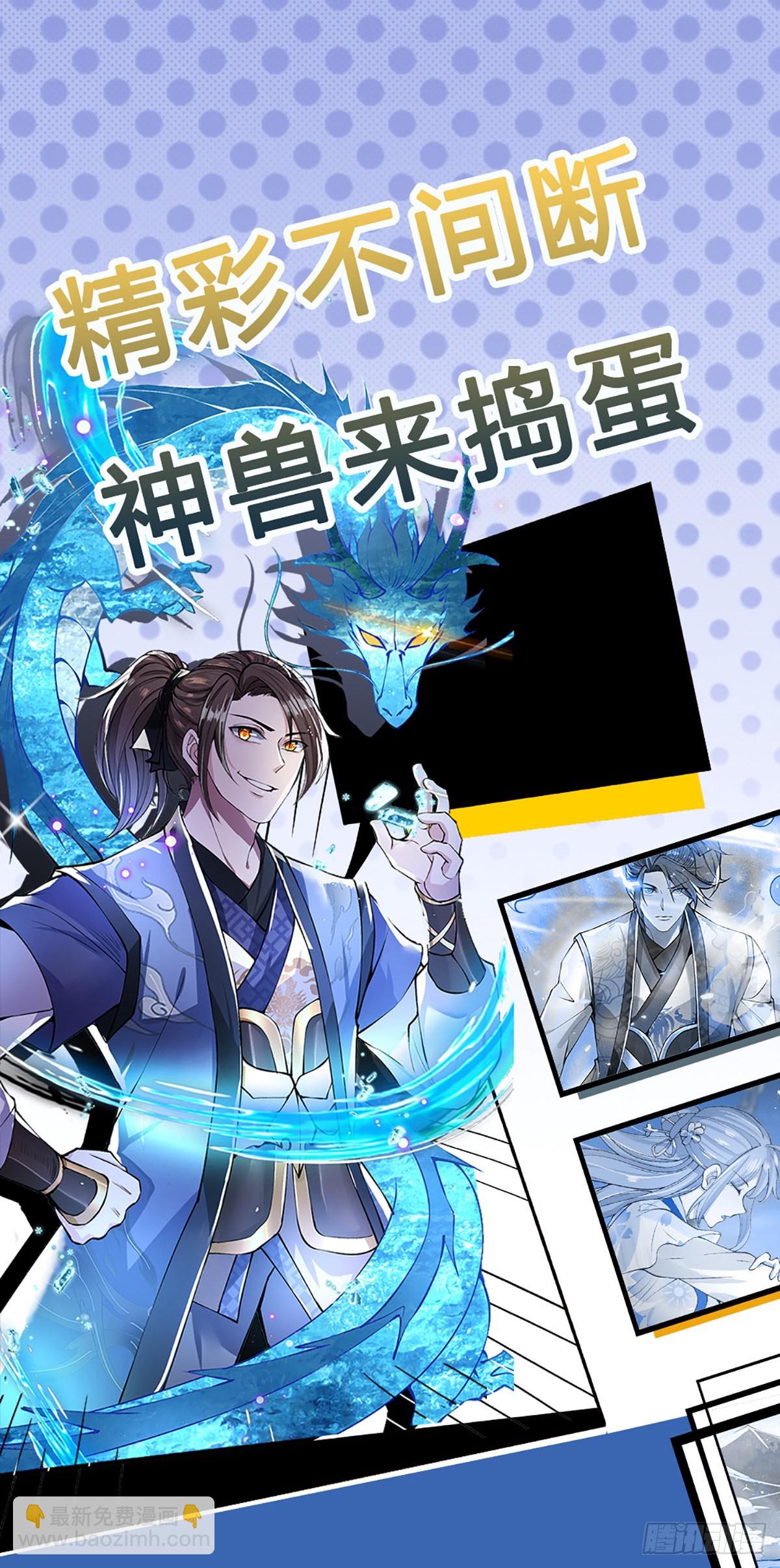 第148话 通过试炼28