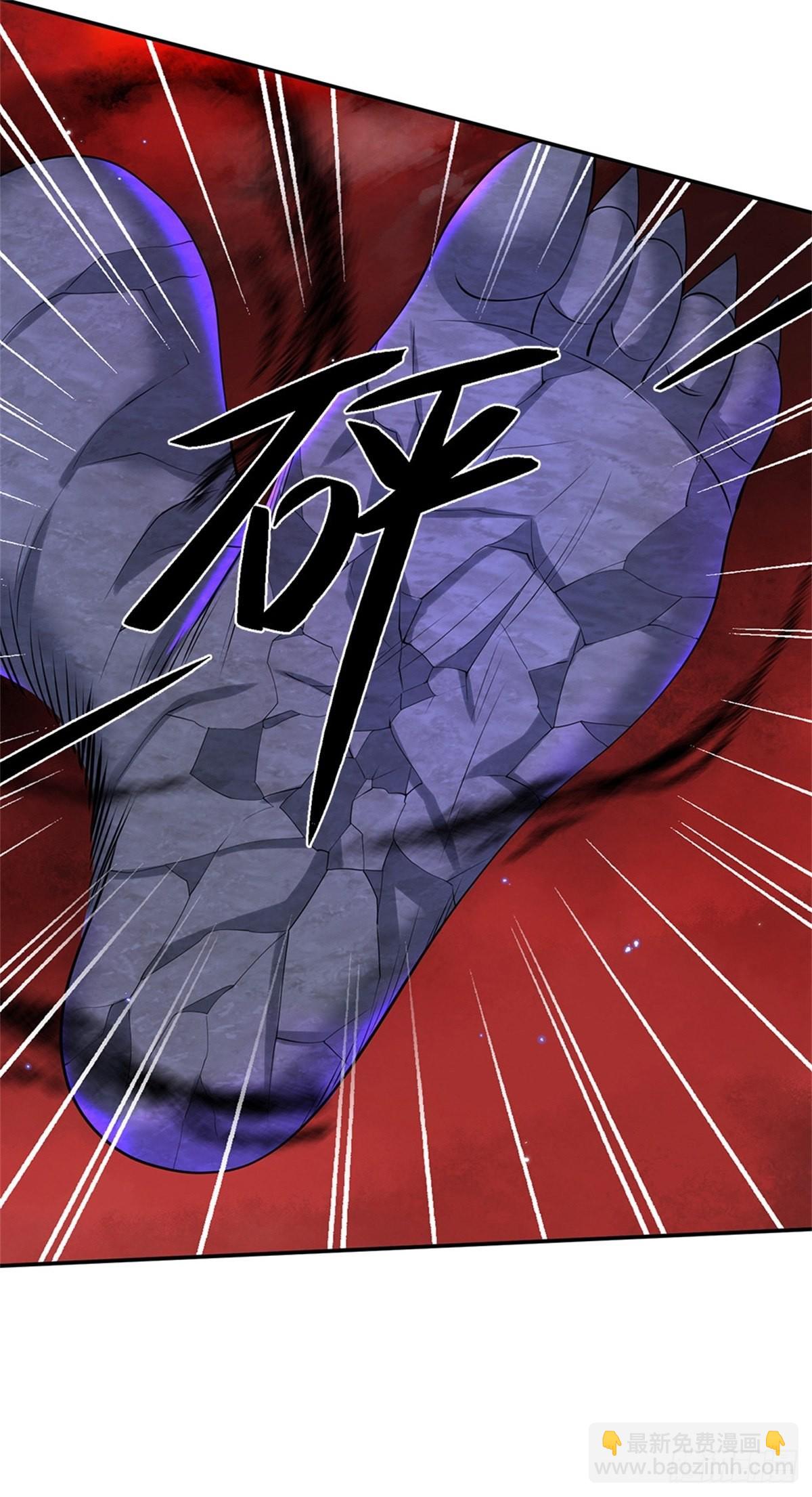 第148话 通过试炼3