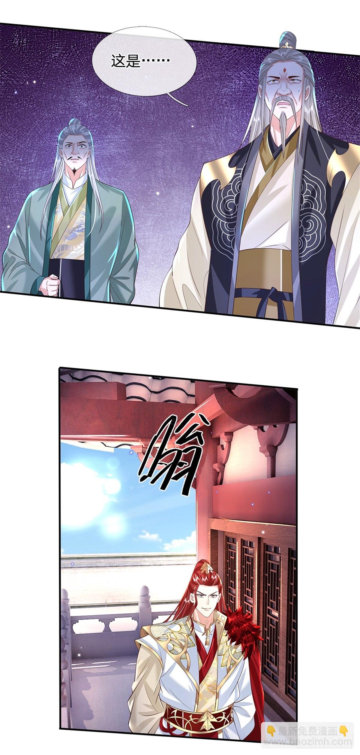 第148话 通过试炼9