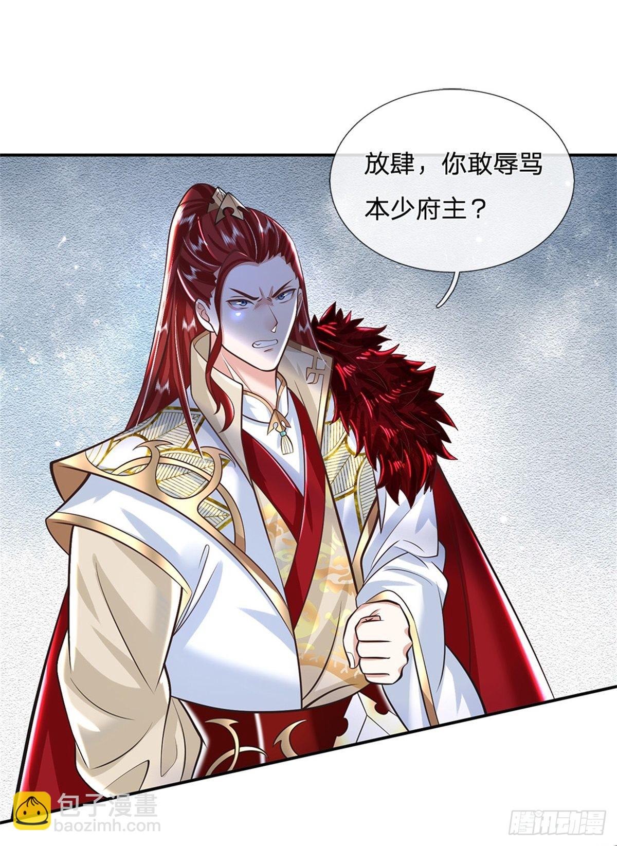 第149话 虞美人10