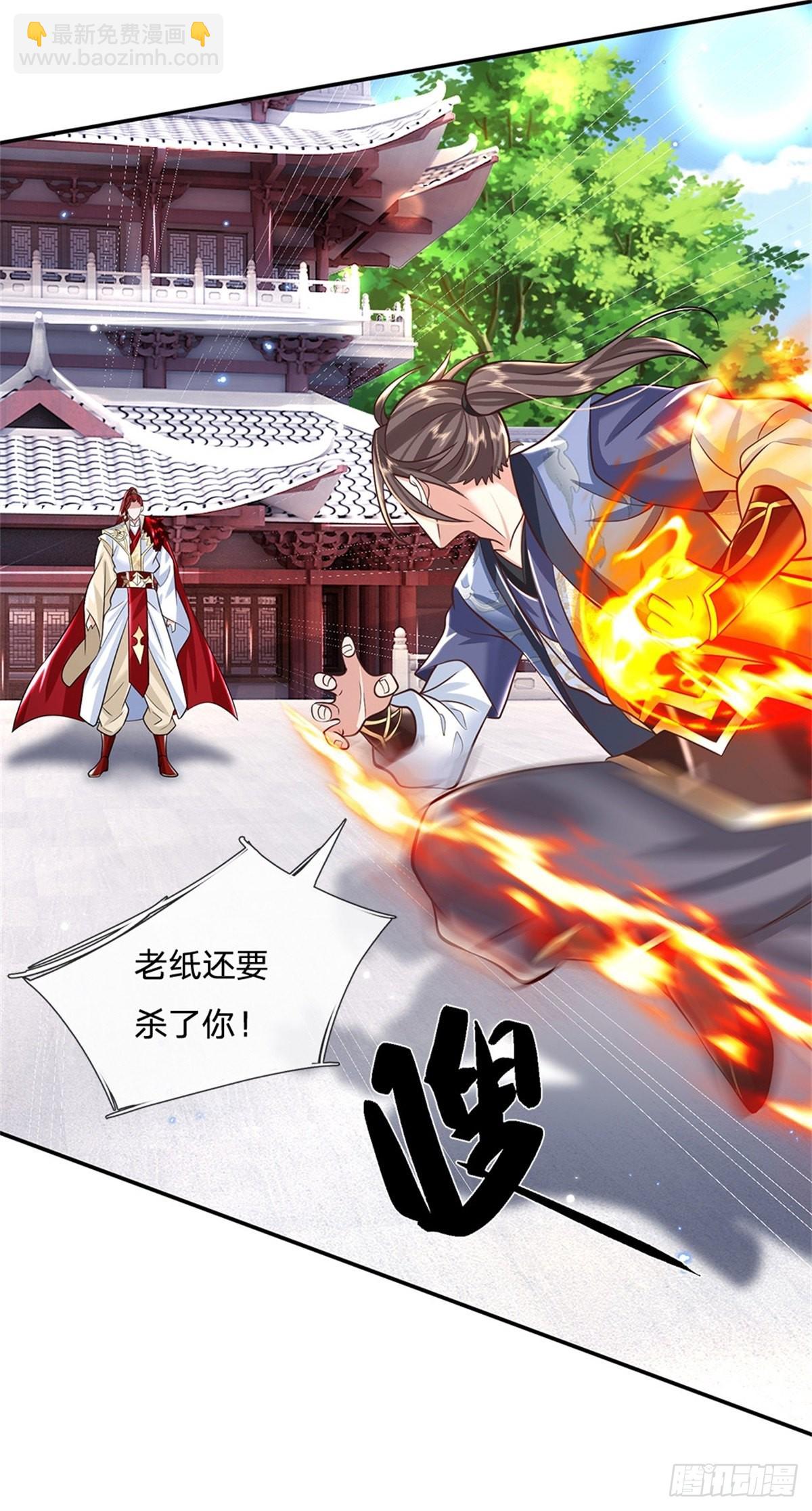 第149话 虞美人11