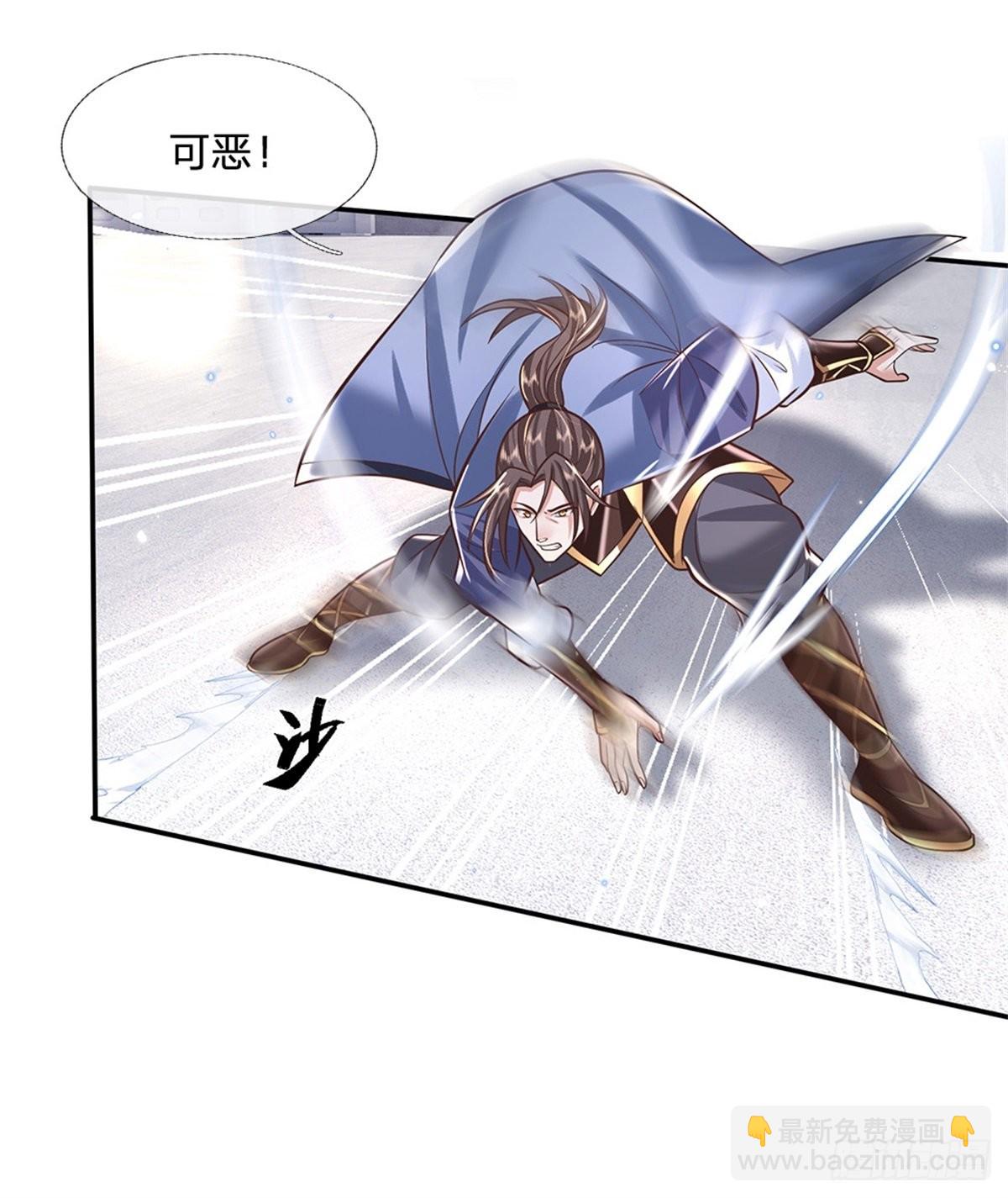 第149话 虞美人14