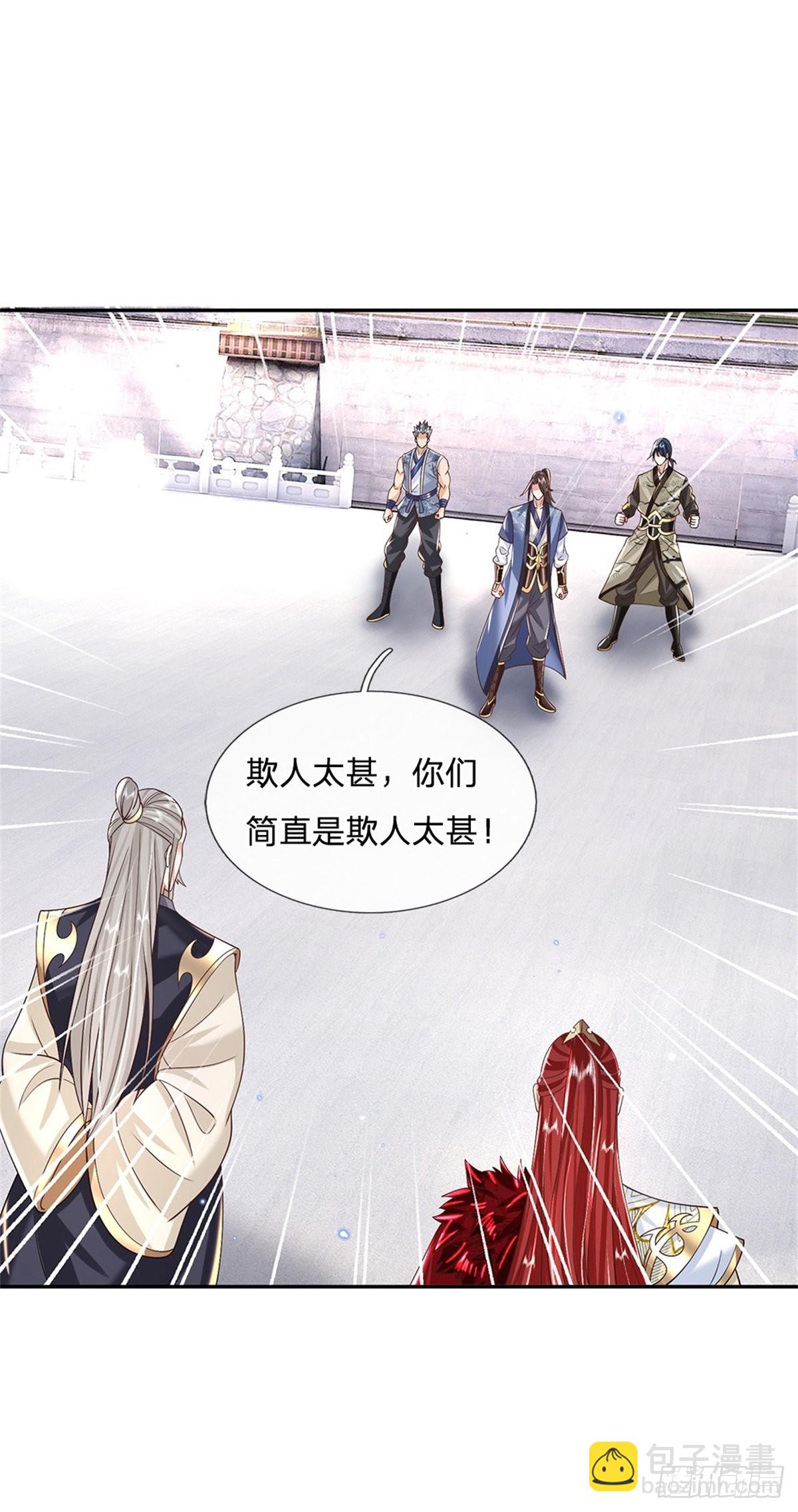 第149话 虞美人16