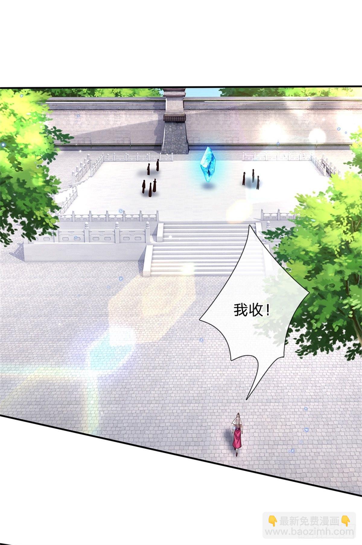 第149话 虞美人20