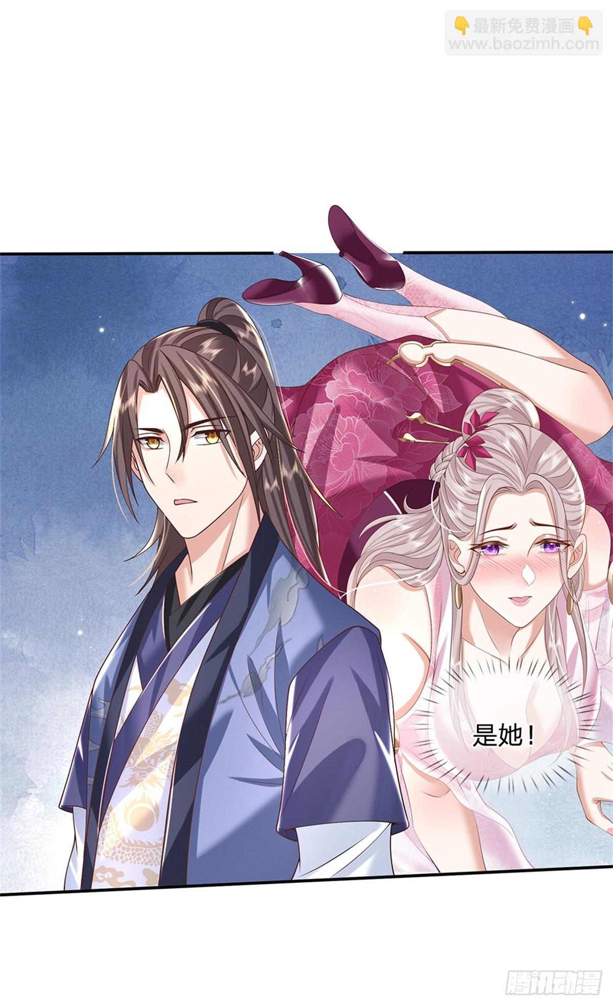 第149话 虞美人22