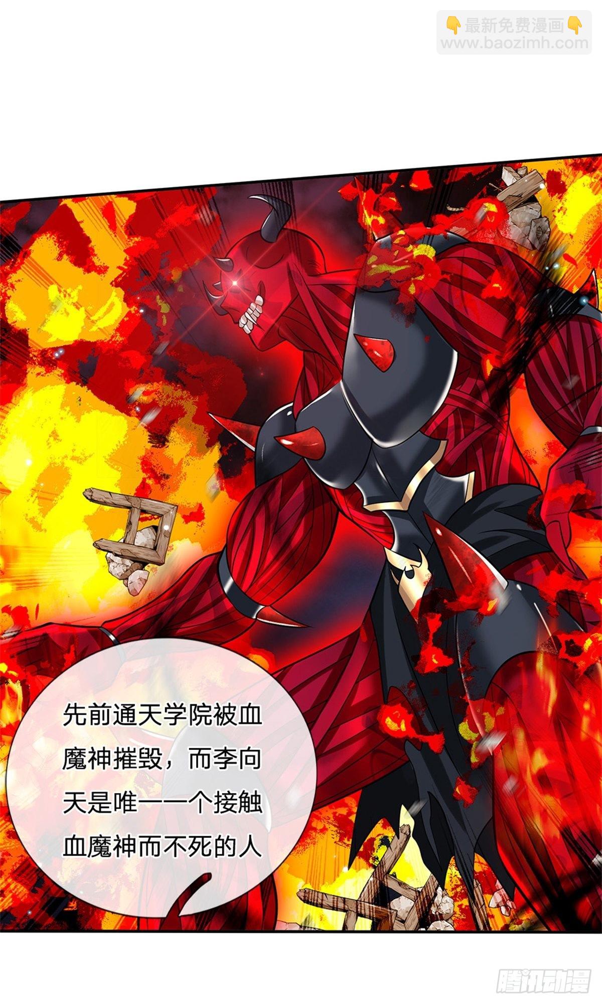 第149话 虞美人3