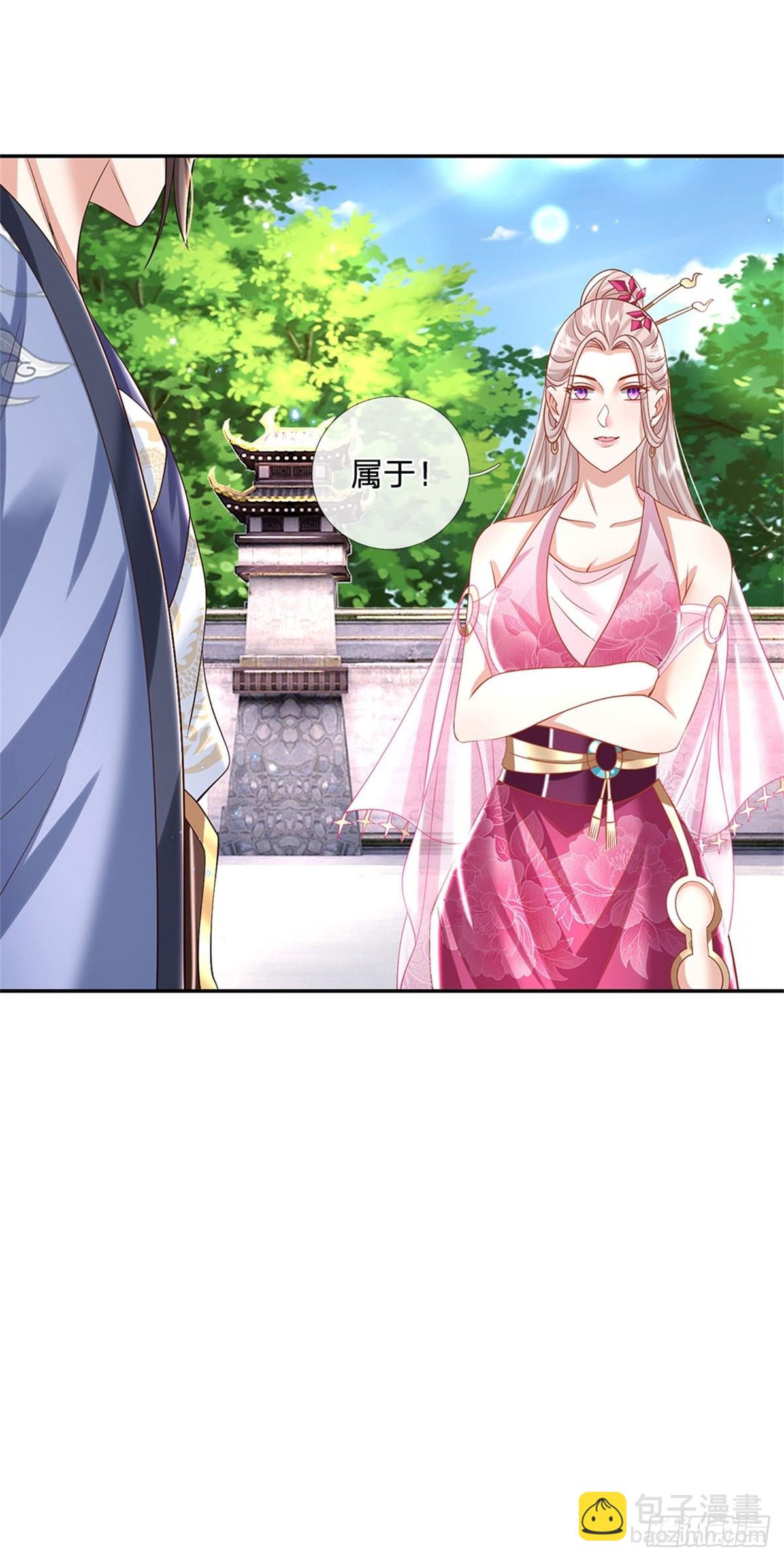 第149话 虞美人33