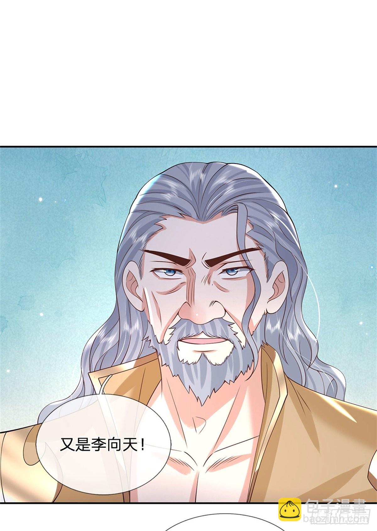 第151话 一不做二不休1