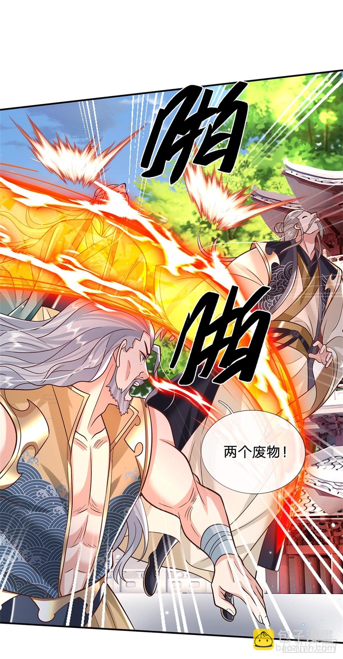 第151话 一不做二不休14
