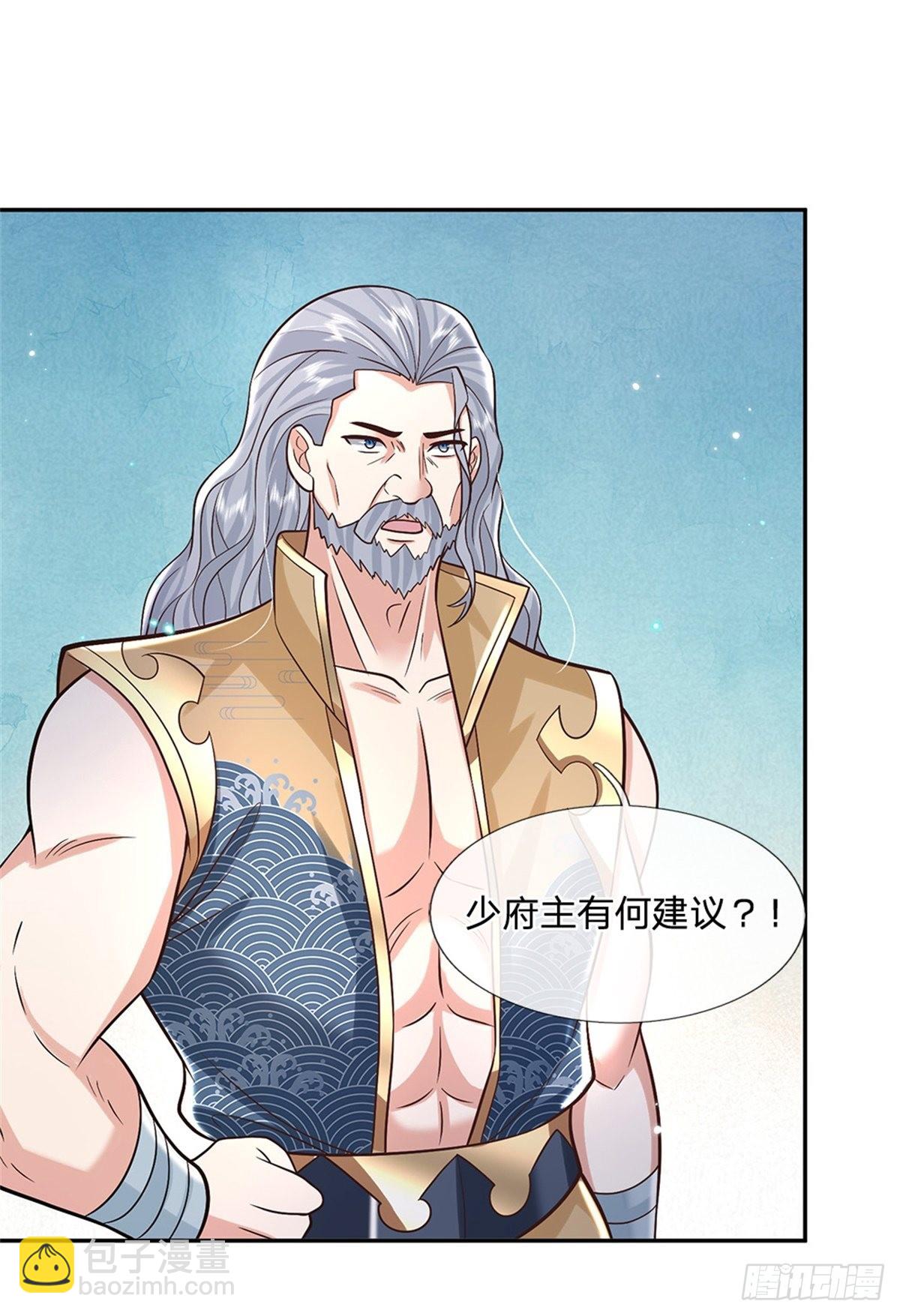 第151话 一不做二不休20