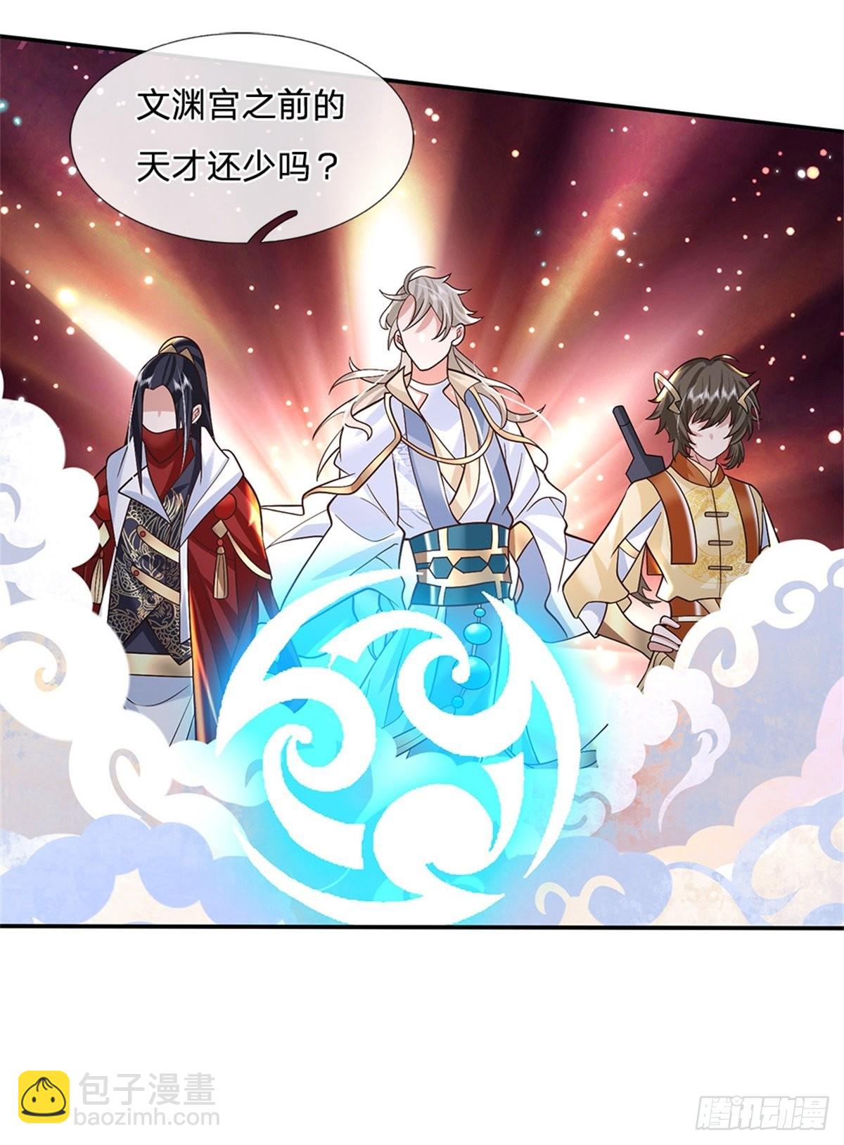 第151话 一不做二不休25