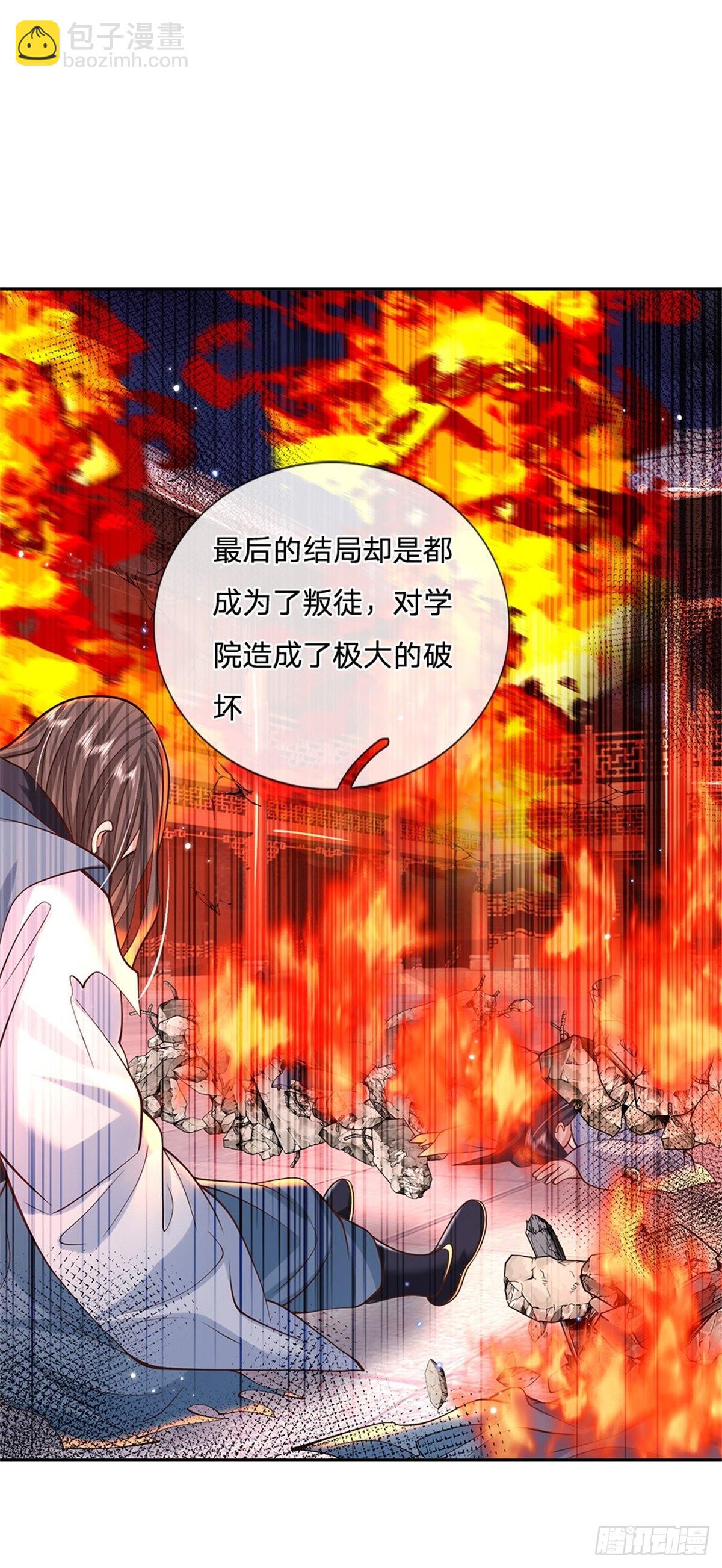 第151话 一不做二不休26