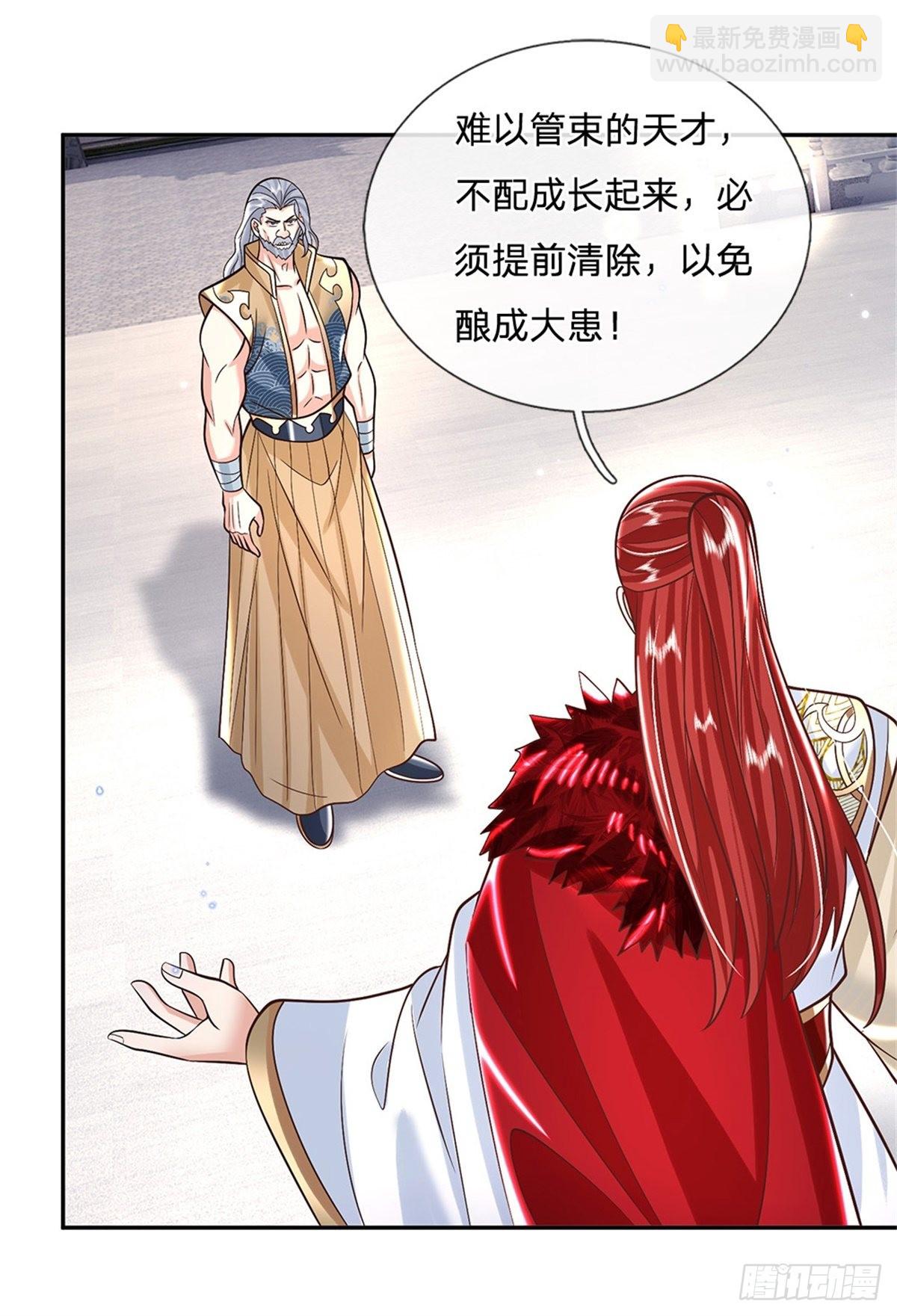 第151话 一不做二不休27