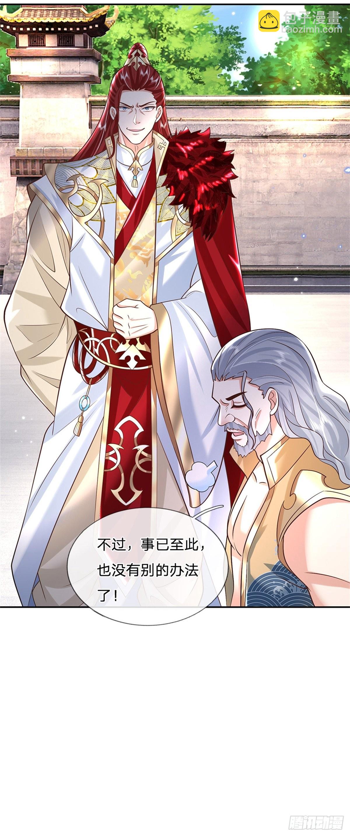 第151话 一不做二不休30