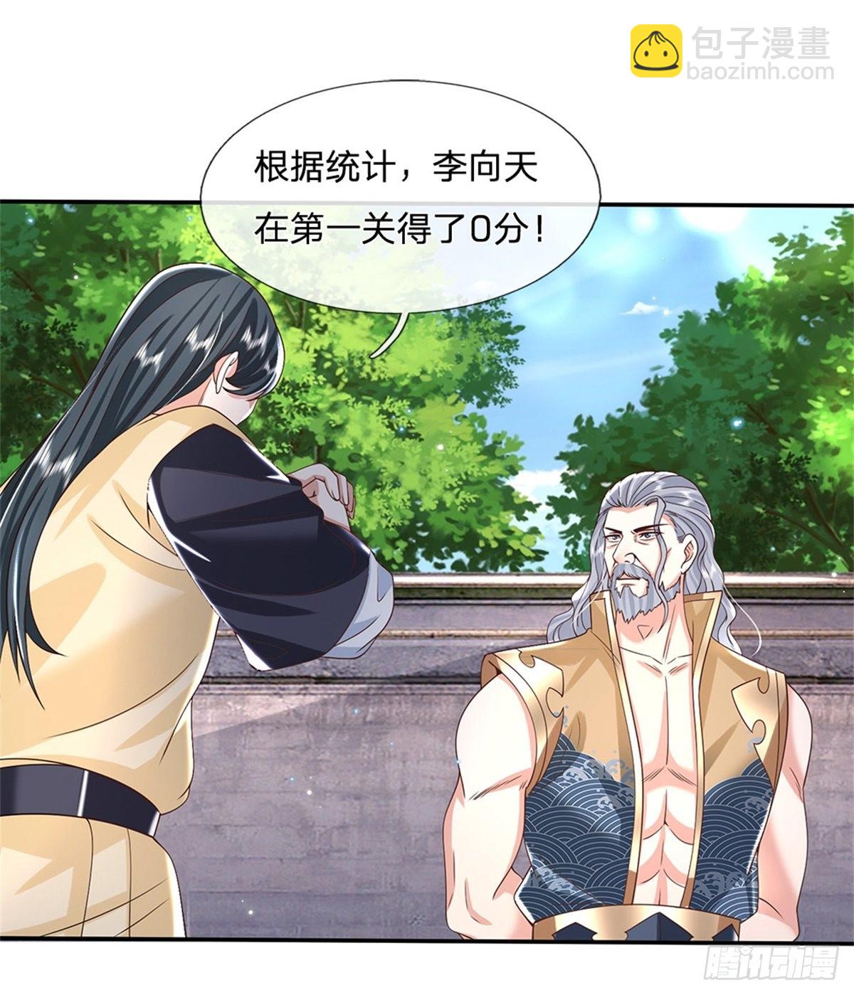 第151话 一不做二不休4