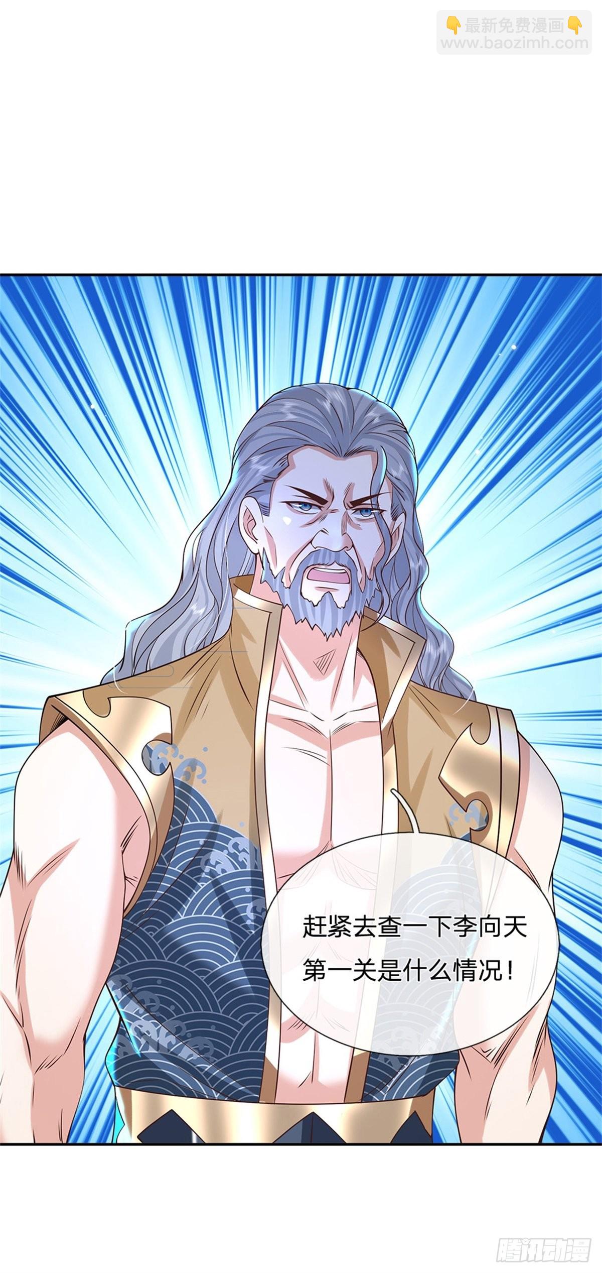 第151话 一不做二不休8