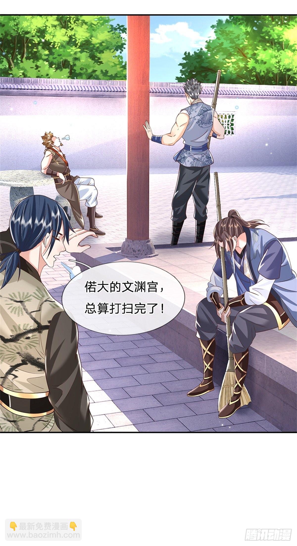 第152话 自学成才12