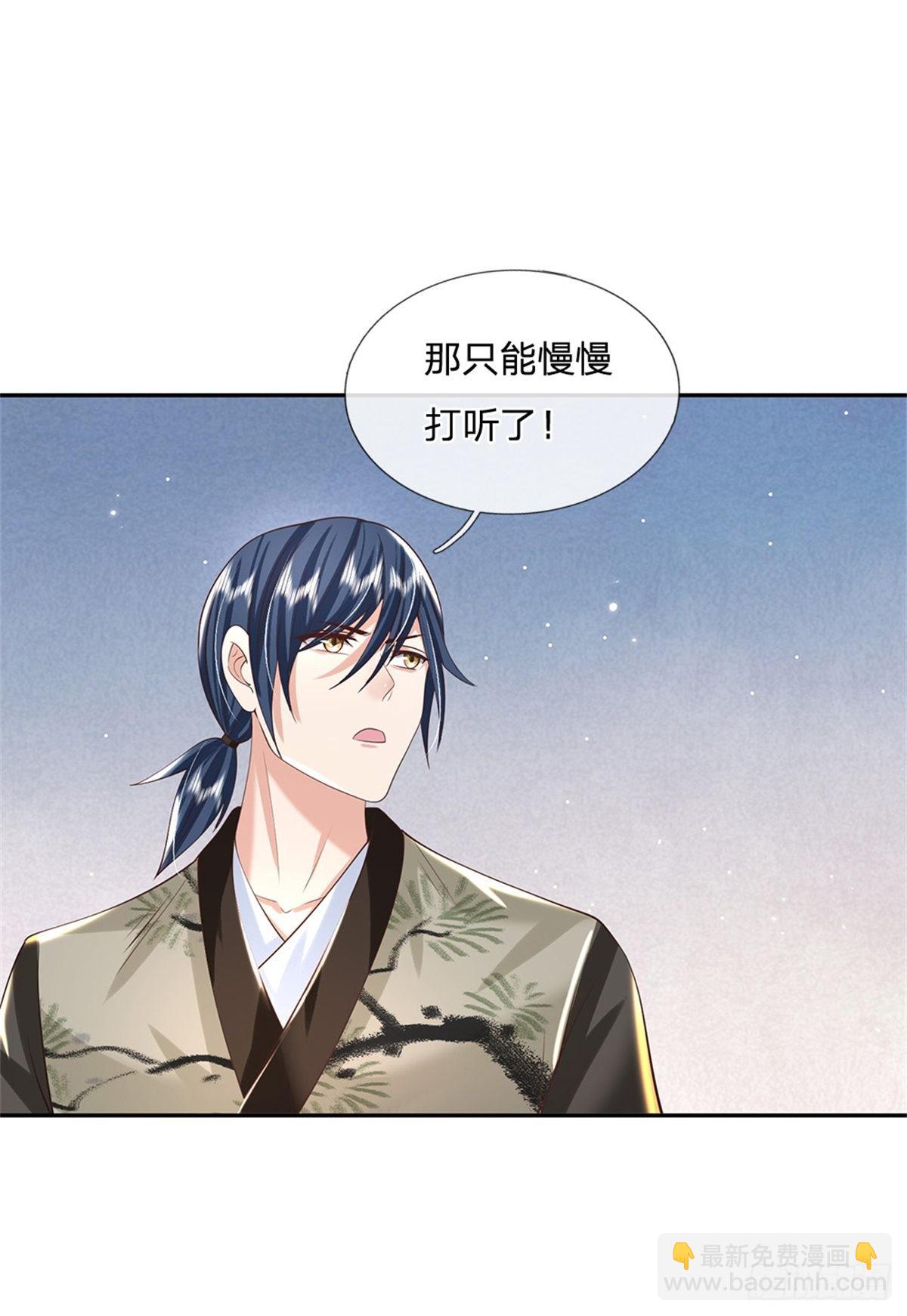 第153话 徐天开16