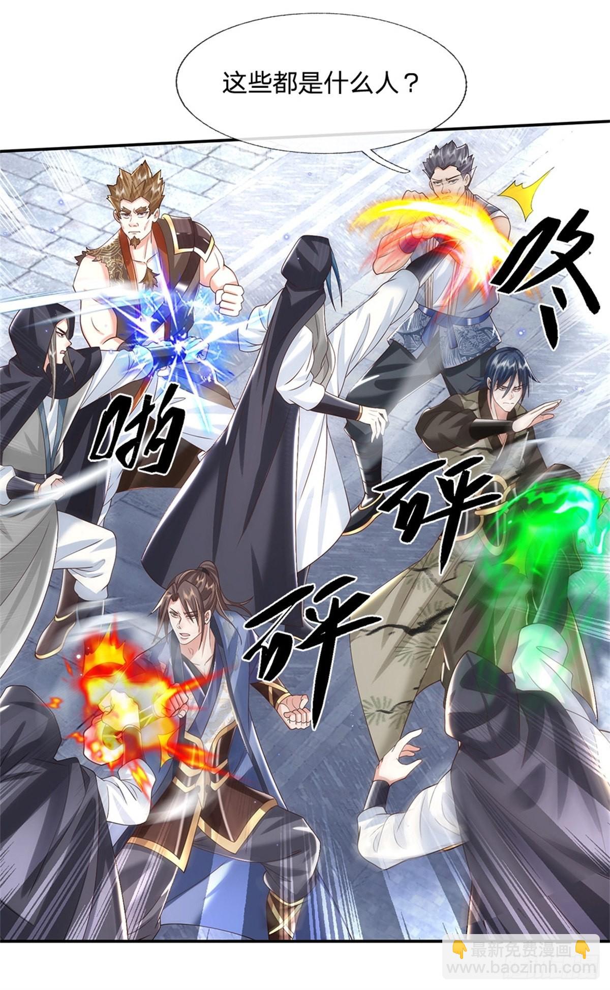 第153话 徐天开30