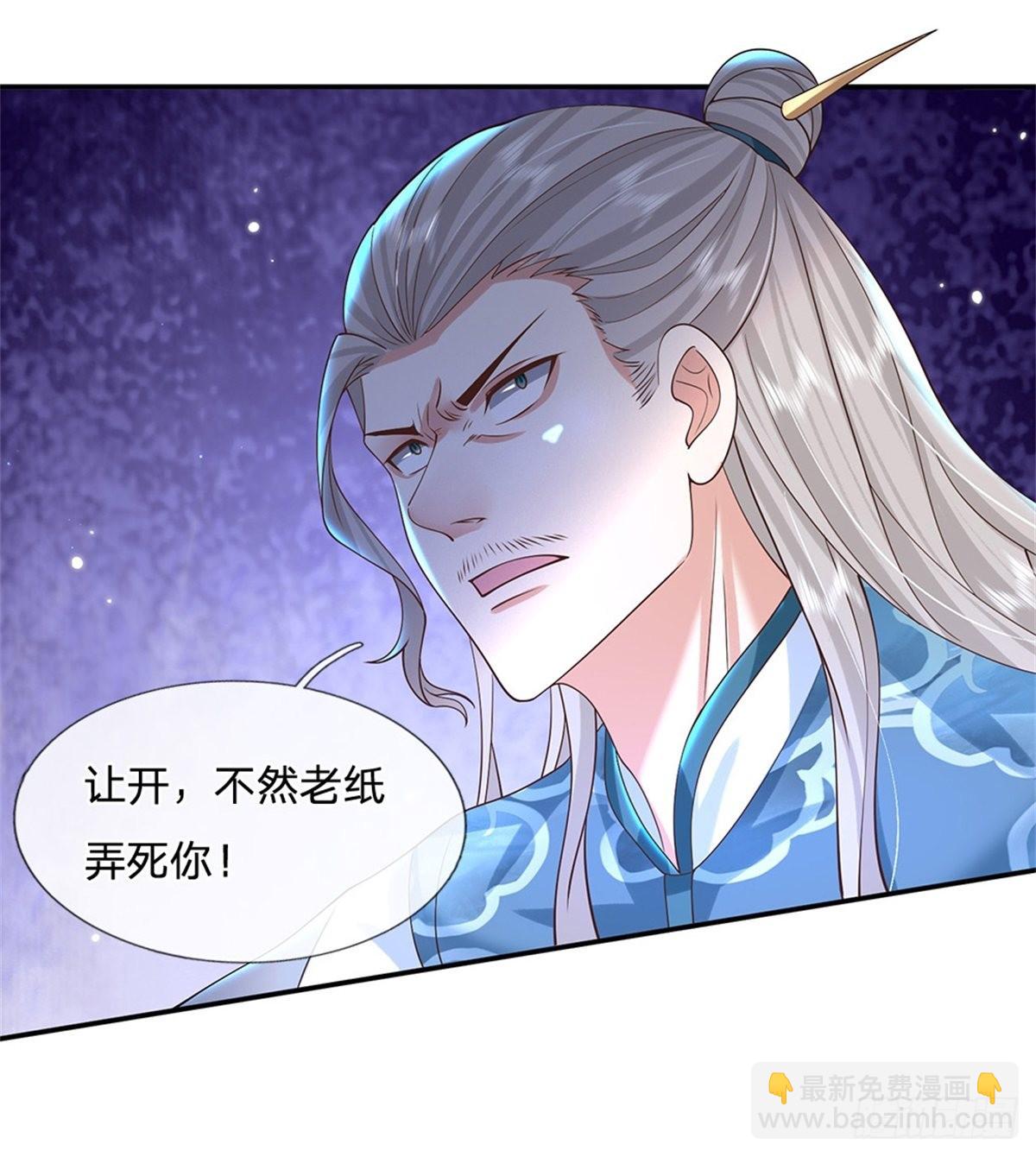 第153话 徐天开35