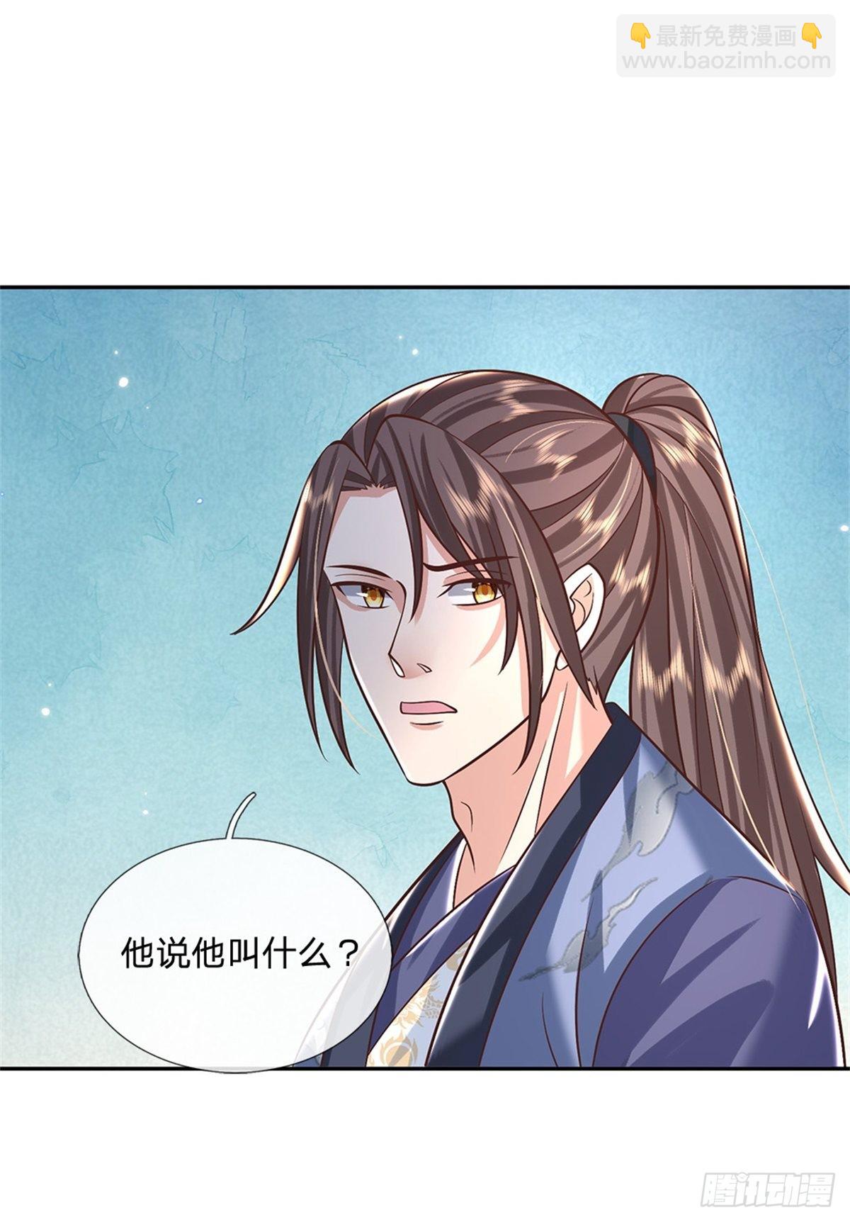 第154话 冤家路窄10