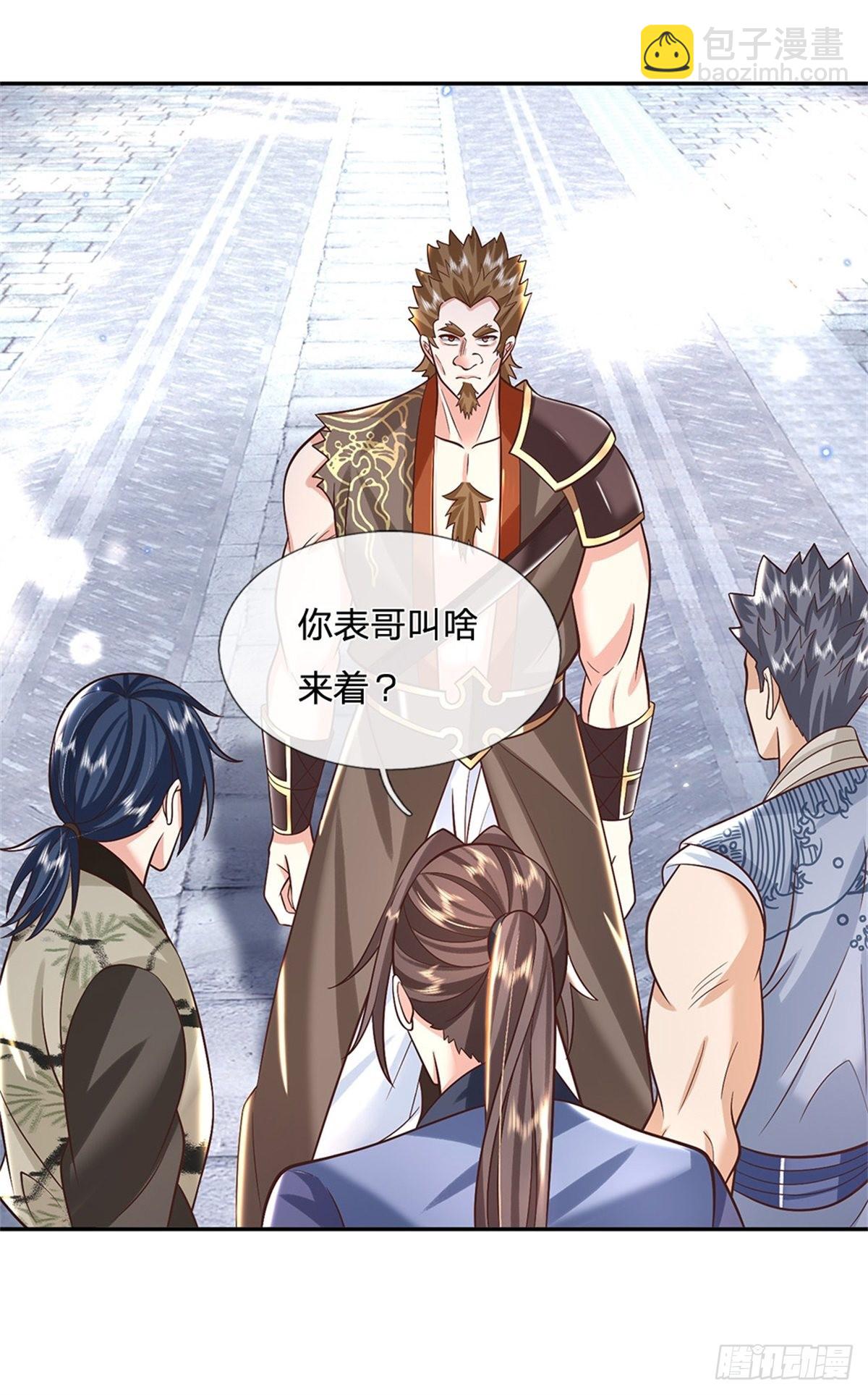第154话 冤家路窄12