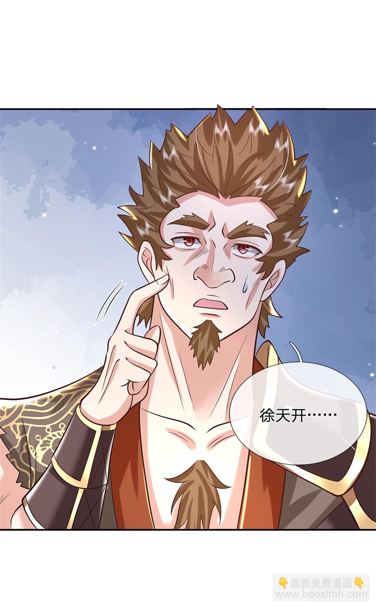 第154话 冤家路窄13