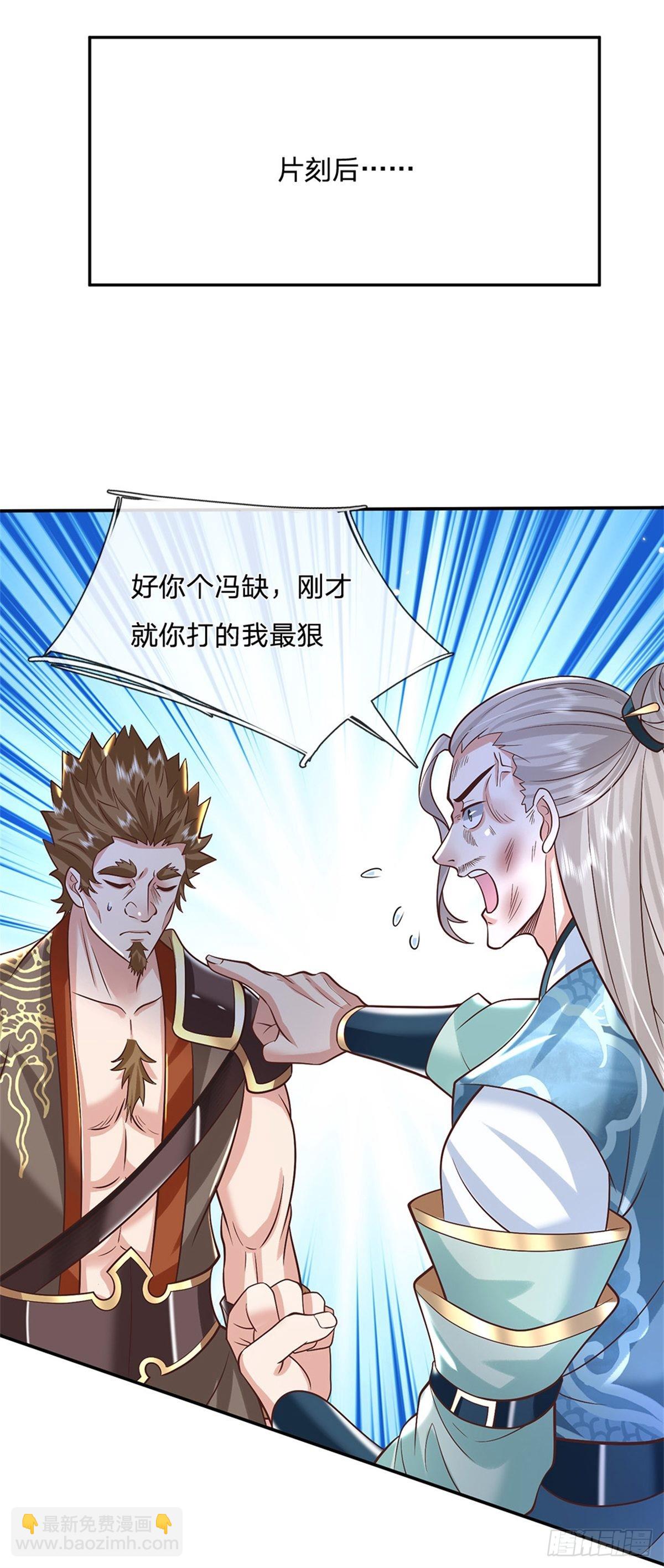 第154话 冤家路窄17